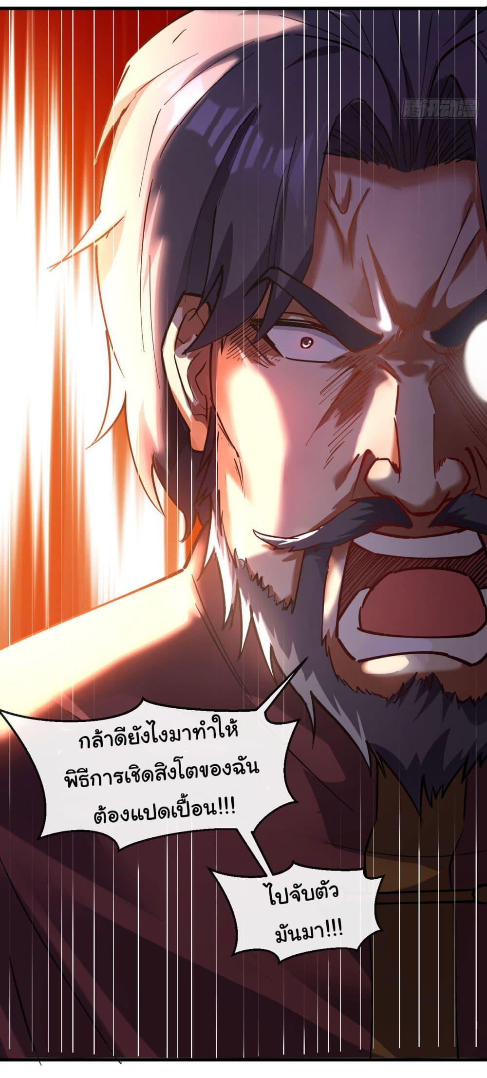 Manga-lc-com อ่านมังงะ อ่านการ์ตูน ออนไลน์ ฟรี Chu Chen, The Trash Son-in-Law ตอนที่ 1 2 3 4 5 6 7 8 9 10 11 12 13 14 ฟรี ไม่มีโฆษณา Manga-lc - อ่าน มังงะ อ่าน การ์ตูน ออนไลน์ อ่านมังงะ ฟรี