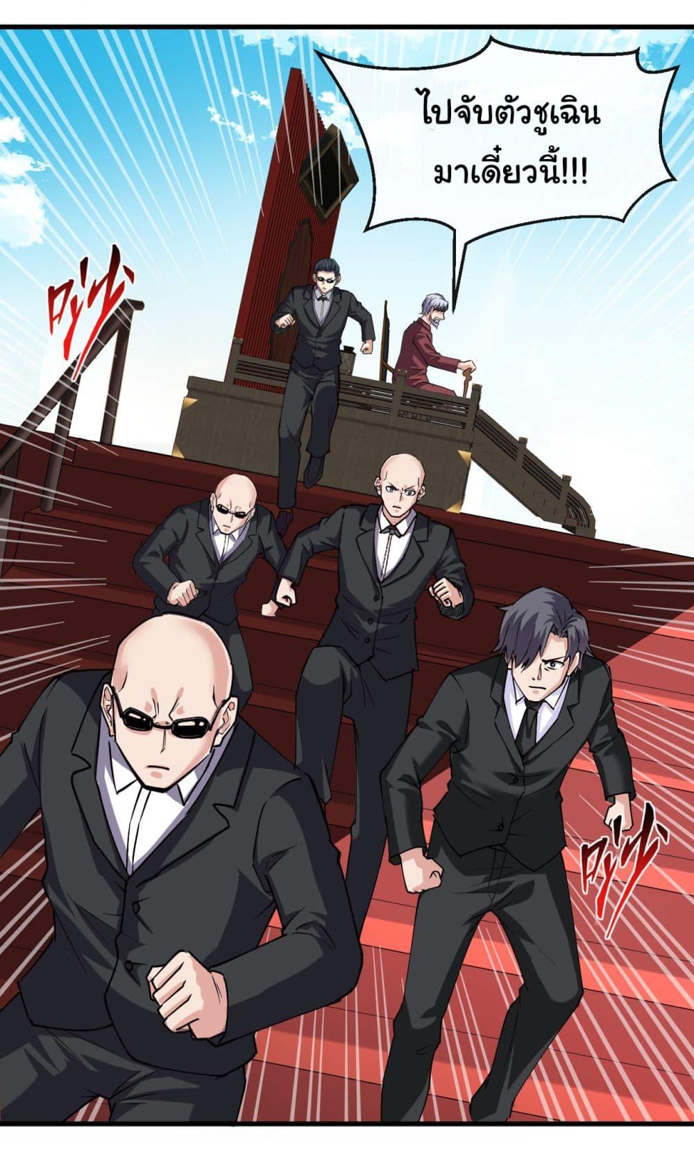 Manga-lc-com อ่านมังงะ อ่านการ์ตูน ออนไลน์ ฟรี Chu Chen, The Trash Son-in-Law ตอนที่ 1 2 3 4 5 6 7 8 9 10 11 12 13 14 ฟรี ไม่มีโฆษณา Manga-lc - อ่าน มังงะ อ่าน การ์ตูน ออนไลน์ อ่านมังงะ ฟรี