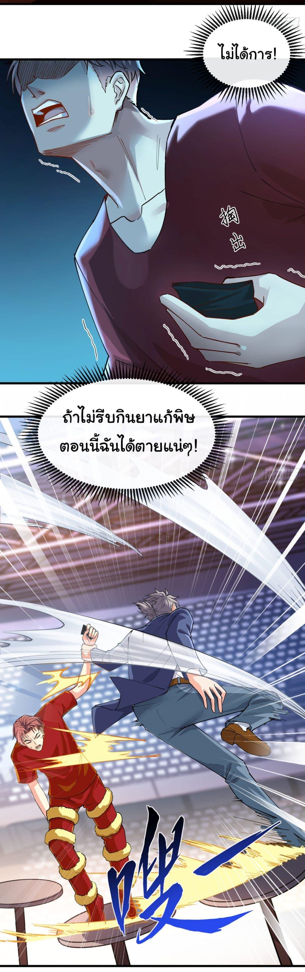 Manga-lc-com อ่านมังงะ อ่านการ์ตูน ออนไลน์ ฟรี Chu Chen, The Trash Son-in-Law ตอนที่ 1 2 3 4 5 6 7 8 9 10 11 12 13 14 ฟรี ไม่มีโฆษณา Manga-lc - อ่าน มังงะ อ่าน การ์ตูน ออนไลน์ อ่านมังงะ ฟรี