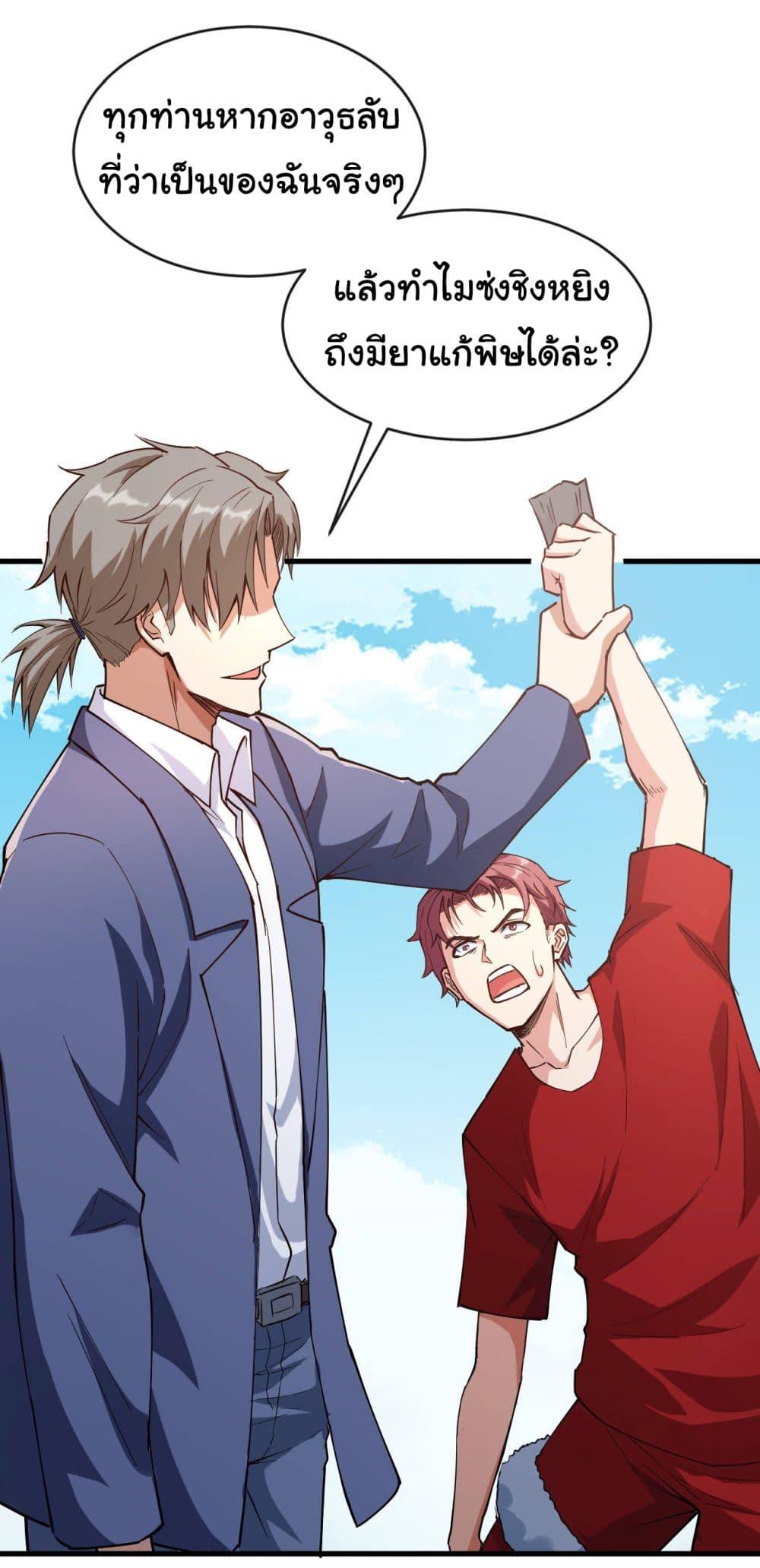 Manga-lc-com อ่านมังงะ อ่านการ์ตูน ออนไลน์ ฟรี Chu Chen, The Trash Son-in-Law ตอนที่ 1 2 3 4 5 6 7 8 9 10 11 12 13 14 ฟรี ไม่มีโฆษณา Manga-lc - อ่าน มังงะ อ่าน การ์ตูน ออนไลน์ อ่านมังงะ ฟรี