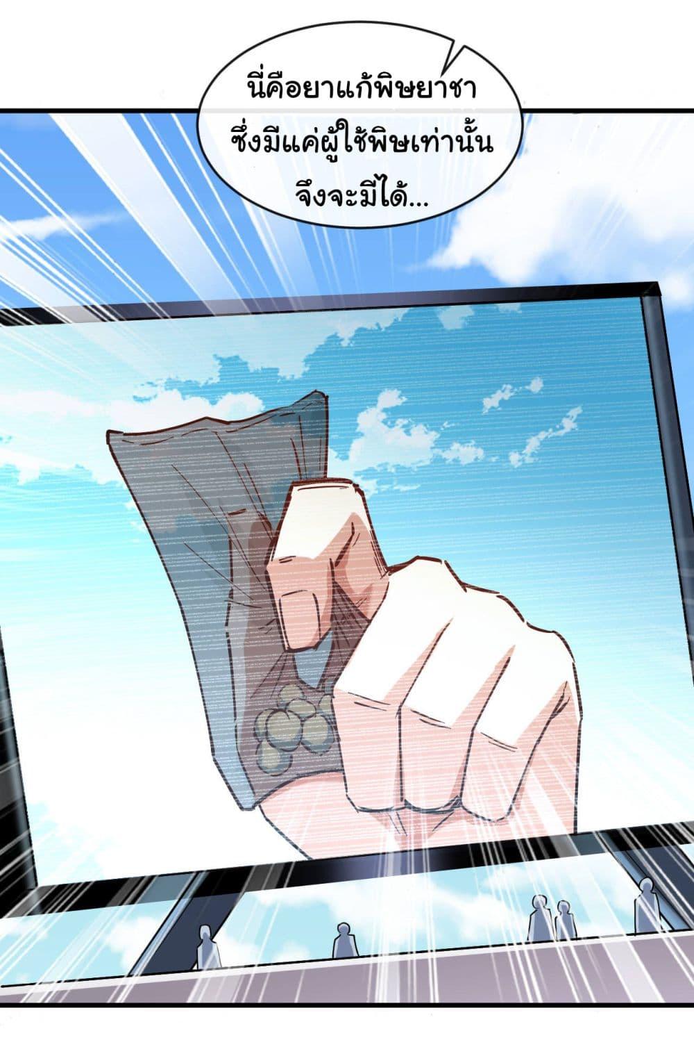 Manga-lc-com อ่านมังงะ อ่านการ์ตูน ออนไลน์ ฟรี Chu Chen, The Trash Son-in-Law ตอนที่ 1 2 3 4 5 6 7 8 9 10 11 12 13 14 ฟรี ไม่มีโฆษณา Manga-lc - อ่าน มังงะ อ่าน การ์ตูน ออนไลน์ อ่านมังงะ ฟรี