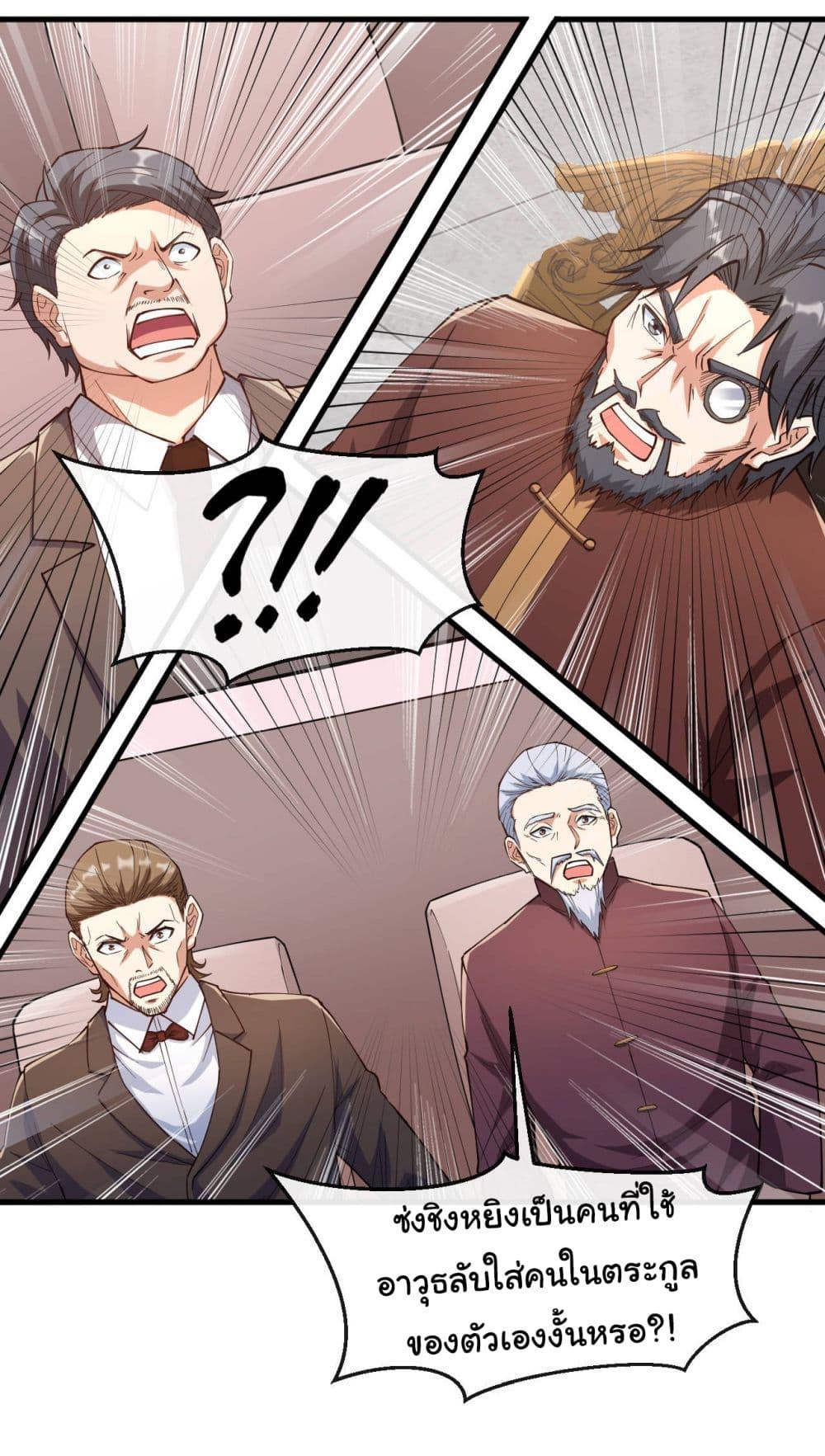 Manga-lc-com อ่านมังงะ อ่านการ์ตูน ออนไลน์ ฟรี Chu Chen, The Trash Son-in-Law ตอนที่ 1 2 3 4 5 6 7 8 9 10 11 12 13 14 ฟรี ไม่มีโฆษณา Manga-lc - อ่าน มังงะ อ่าน การ์ตูน ออนไลน์ อ่านมังงะ ฟรี