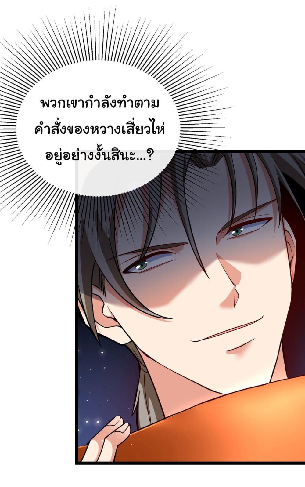 Manga-lc-com อ่านมังงะ อ่านการ์ตูน ออนไลน์ ฟรี Chu Chen, The Trash Son-in-Law ตอนที่ 1 2 3 4 5 6 7 8 9 10 11 12 13 14 ฟรี ไม่มีโฆษณา Manga-lc - อ่าน มังงะ อ่าน การ์ตูน ออนไลน์ อ่านมังงะ ฟรี