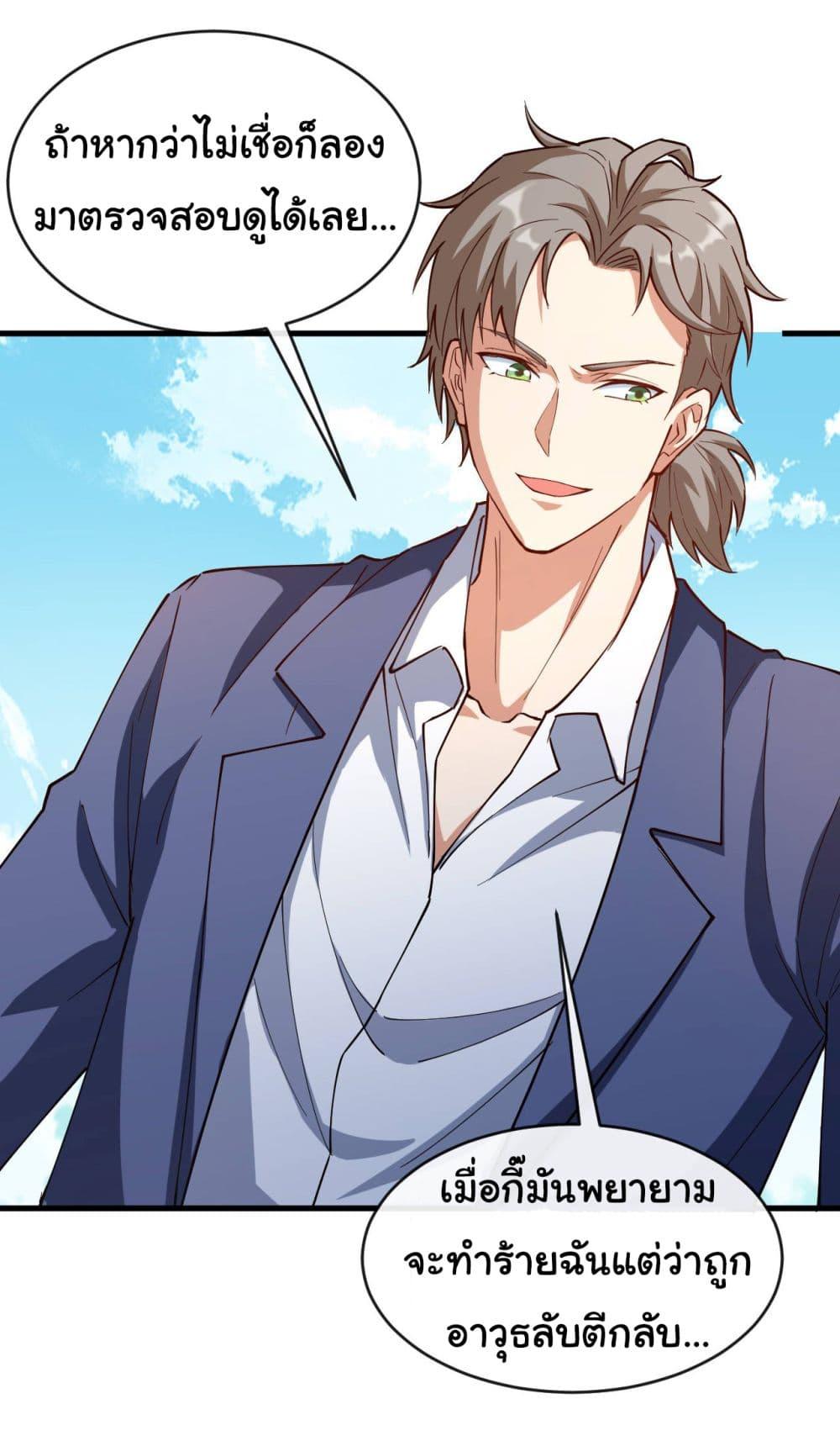 Manga-lc-com อ่านมังงะ อ่านการ์ตูน ออนไลน์ ฟรี Chu Chen, The Trash Son-in-Law ตอนที่ 1 2 3 4 5 6 7 8 9 10 11 12 13 14 ฟรี ไม่มีโฆษณา Manga-lc - อ่าน มังงะ อ่าน การ์ตูน ออนไลน์ อ่านมังงะ ฟรี