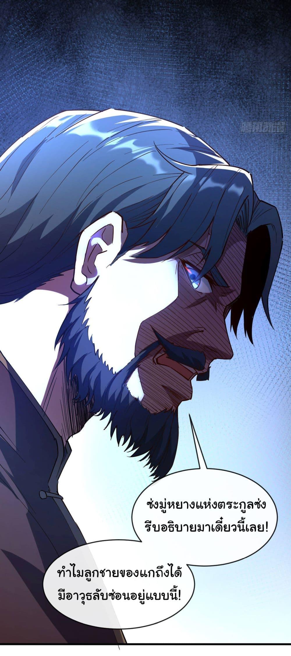 Manga-lc-com อ่านมังงะ อ่านการ์ตูน ออนไลน์ ฟรี Chu Chen, The Trash Son-in-Law ตอนที่ 1 2 3 4 5 6 7 8 9 10 11 12 13 14 ฟรี ไม่มีโฆษณา Manga-lc - อ่าน มังงะ อ่าน การ์ตูน ออนไลน์ อ่านมังงะ ฟรี