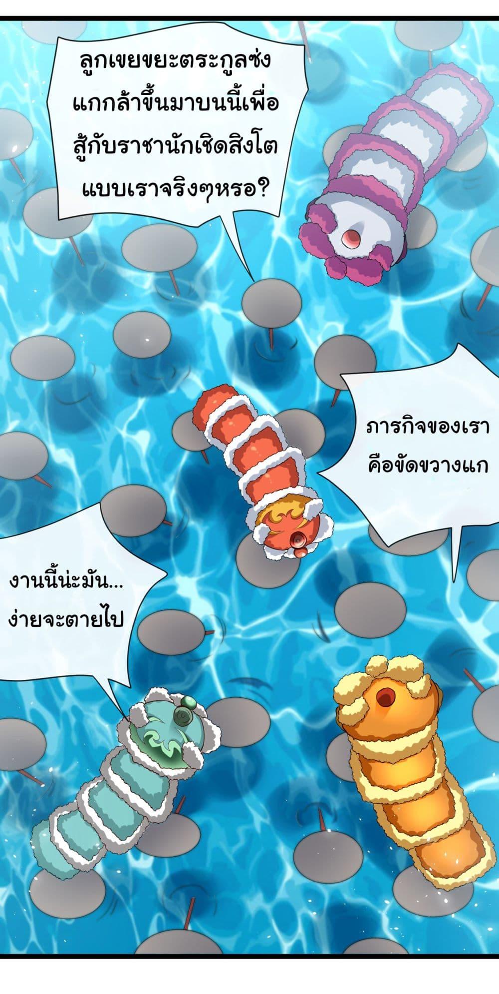 Manga-lc-com อ่านมังงะ อ่านการ์ตูน ออนไลน์ ฟรี Chu Chen, The Trash Son-in-Law ตอนที่ 1 2 3 4 5 6 7 8 9 10 11 12 13 14 ฟรี ไม่มีโฆษณา Manga-lc - อ่าน มังงะ อ่าน การ์ตูน ออนไลน์ อ่านมังงะ ฟรี