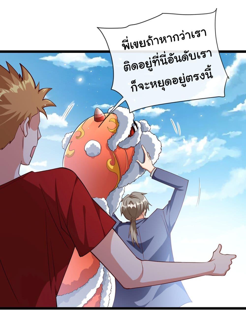 Manga-lc-com อ่านมังงะ อ่านการ์ตูน ออนไลน์ ฟรี Chu Chen, The Trash Son-in-Law ตอนที่ 1 2 3 4 5 6 7 8 9 10 11 12 13 14 ฟรี ไม่มีโฆษณา Manga-lc - อ่าน มังงะ อ่าน การ์ตูน ออนไลน์ อ่านมังงะ ฟรี