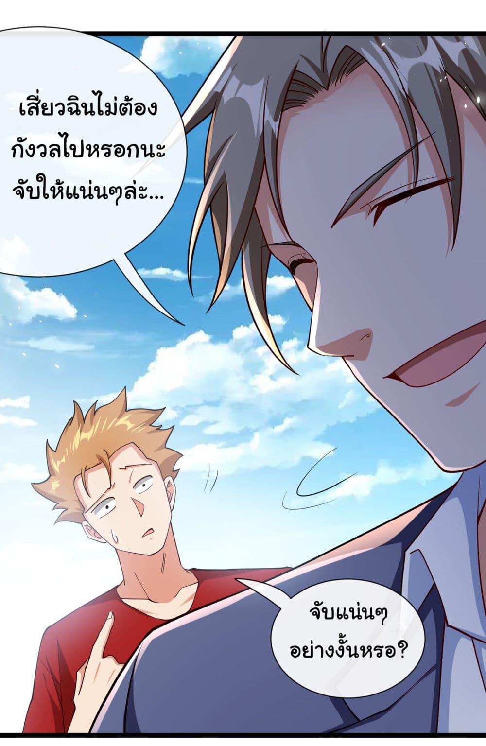 Manga-lc-com อ่านมังงะ อ่านการ์ตูน ออนไลน์ ฟรี Chu Chen, The Trash Son-in-Law ตอนที่ 1 2 3 4 5 6 7 8 9 10 11 12 13 14 ฟรี ไม่มีโฆษณา Manga-lc - อ่าน มังงะ อ่าน การ์ตูน ออนไลน์ อ่านมังงะ ฟรี