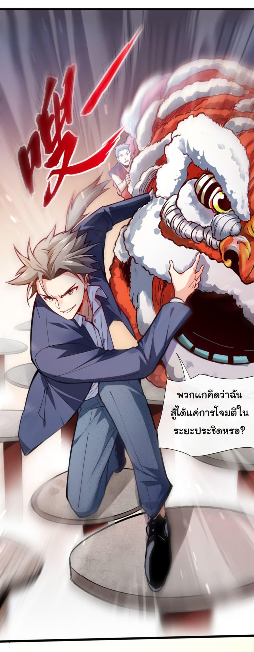 Manga-lc-com อ่านมังงะ อ่านการ์ตูน ออนไลน์ ฟรี Chu Chen, The Trash Son-in-Law ตอนที่ 1 2 3 4 5 6 7 8 9 10 11 12 13 14 ฟรี ไม่มีโฆษณา Manga-lc - อ่าน มังงะ อ่าน การ์ตูน ออนไลน์ อ่านมังงะ ฟรี