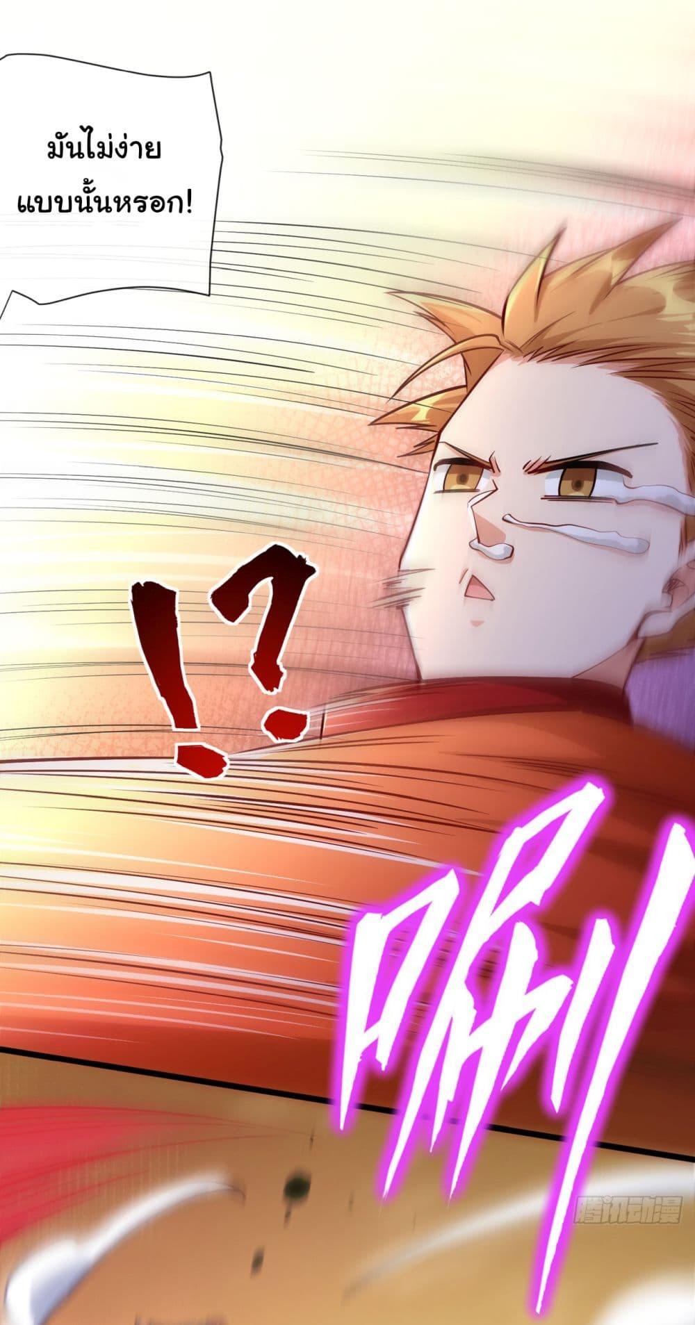 Manga-lc-com อ่านมังงะ อ่านการ์ตูน ออนไลน์ ฟรี Chu Chen, The Trash Son-in-Law ตอนที่ 1 2 3 4 5 6 7 8 9 10 11 12 13 14 ฟรี ไม่มีโฆษณา Manga-lc - อ่าน มังงะ อ่าน การ์ตูน ออนไลน์ อ่านมังงะ ฟรี