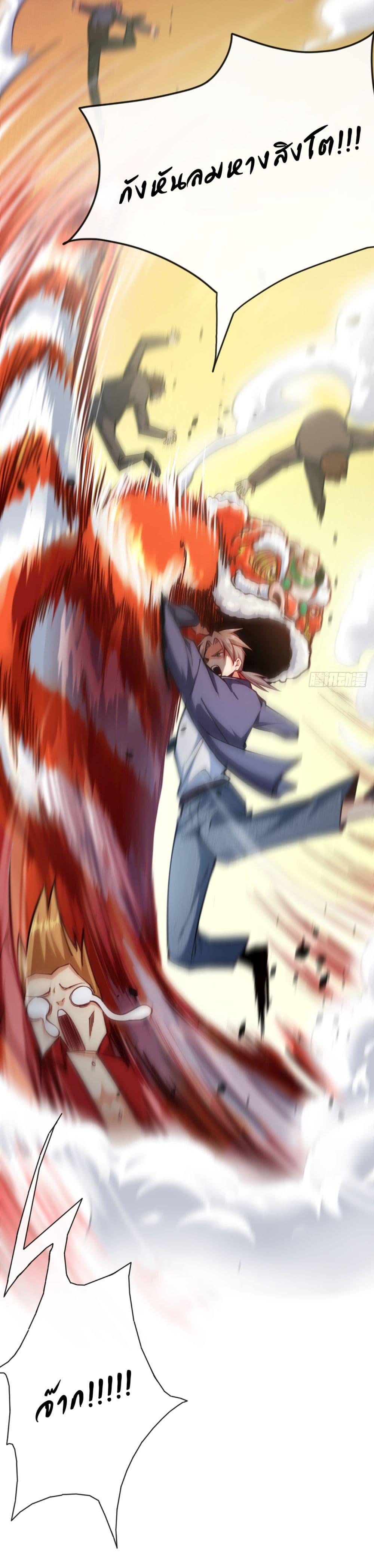 Manga-lc-com อ่านมังงะ อ่านการ์ตูน ออนไลน์ ฟรี Chu Chen, The Trash Son-in-Law ตอนที่ 1 2 3 4 5 6 7 8 9 10 11 12 13 14 ฟรี ไม่มีโฆษณา Manga-lc - อ่าน มังงะ อ่าน การ์ตูน ออนไลน์ อ่านมังงะ ฟรี