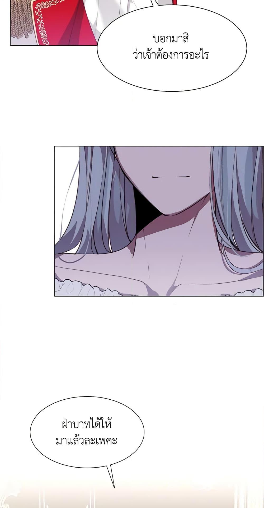 Manga-lc-com อ่านมังงะ อ่านการ์ตูน ออนไลน์ ฟรี The Villainess Needs Her Tyrant ตอนที่ 1 2 3 4 5 6 7 8 9 10 11 12 13 14 ฟรี ไม่มีโฆษณา Manga-lc - อ่าน มังงะ อ่าน การ์ตูน ออนไลน์ อ่านมังงะ ฟรี