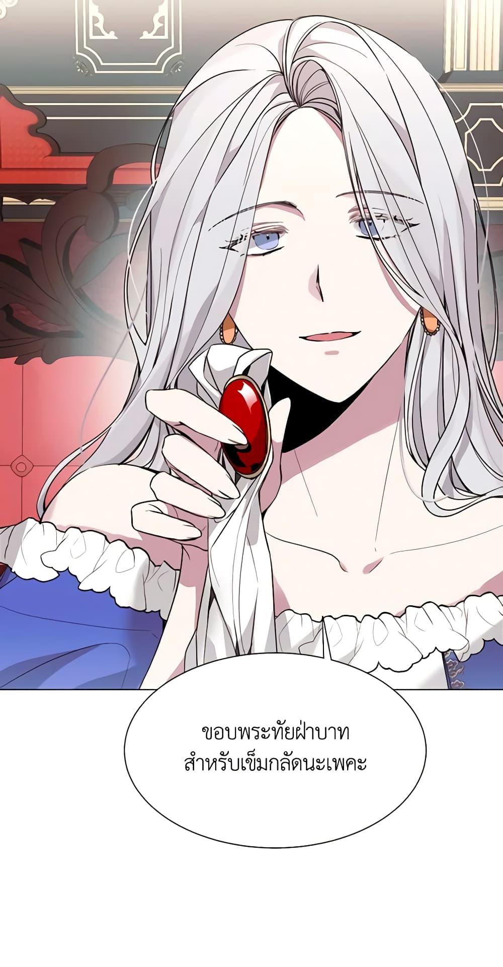 Manga-lc-com อ่านมังงะ อ่านการ์ตูน ออนไลน์ ฟรี The Villainess Needs Her Tyrant ตอนที่ 1 2 3 4 5 6 7 8 9 10 11 12 13 14 ฟรี ไม่มีโฆษณา Manga-lc - อ่าน มังงะ อ่าน การ์ตูน ออนไลน์ อ่านมังงะ ฟรี