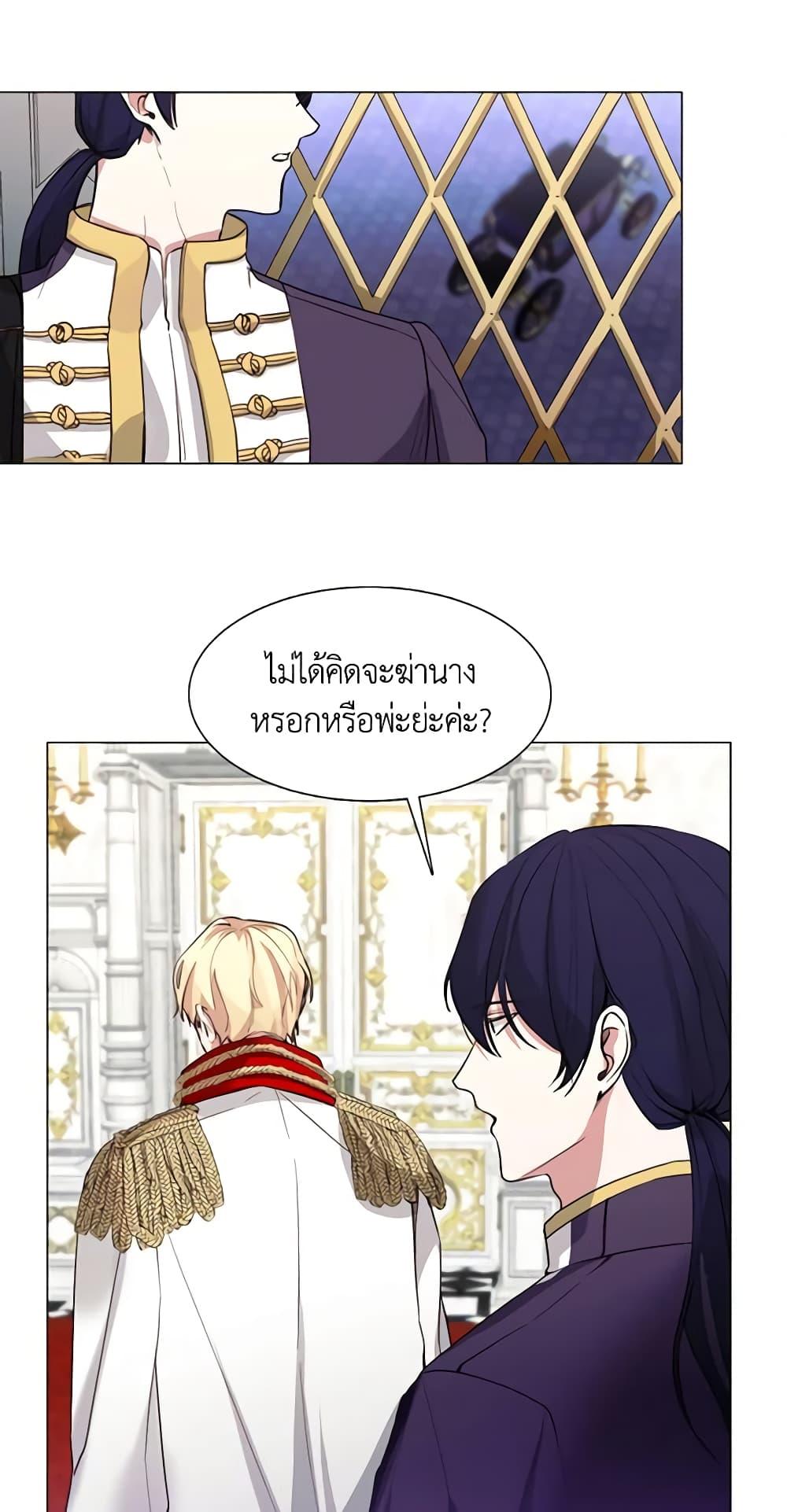 Manga-lc-com อ่านมังงะ อ่านการ์ตูน ออนไลน์ ฟรี The Villainess Needs Her Tyrant ตอนที่ 1 2 3 4 5 6 7 8 9 10 11 12 13 14 ฟรี ไม่มีโฆษณา Manga-lc - อ่าน มังงะ อ่าน การ์ตูน ออนไลน์ อ่านมังงะ ฟรี