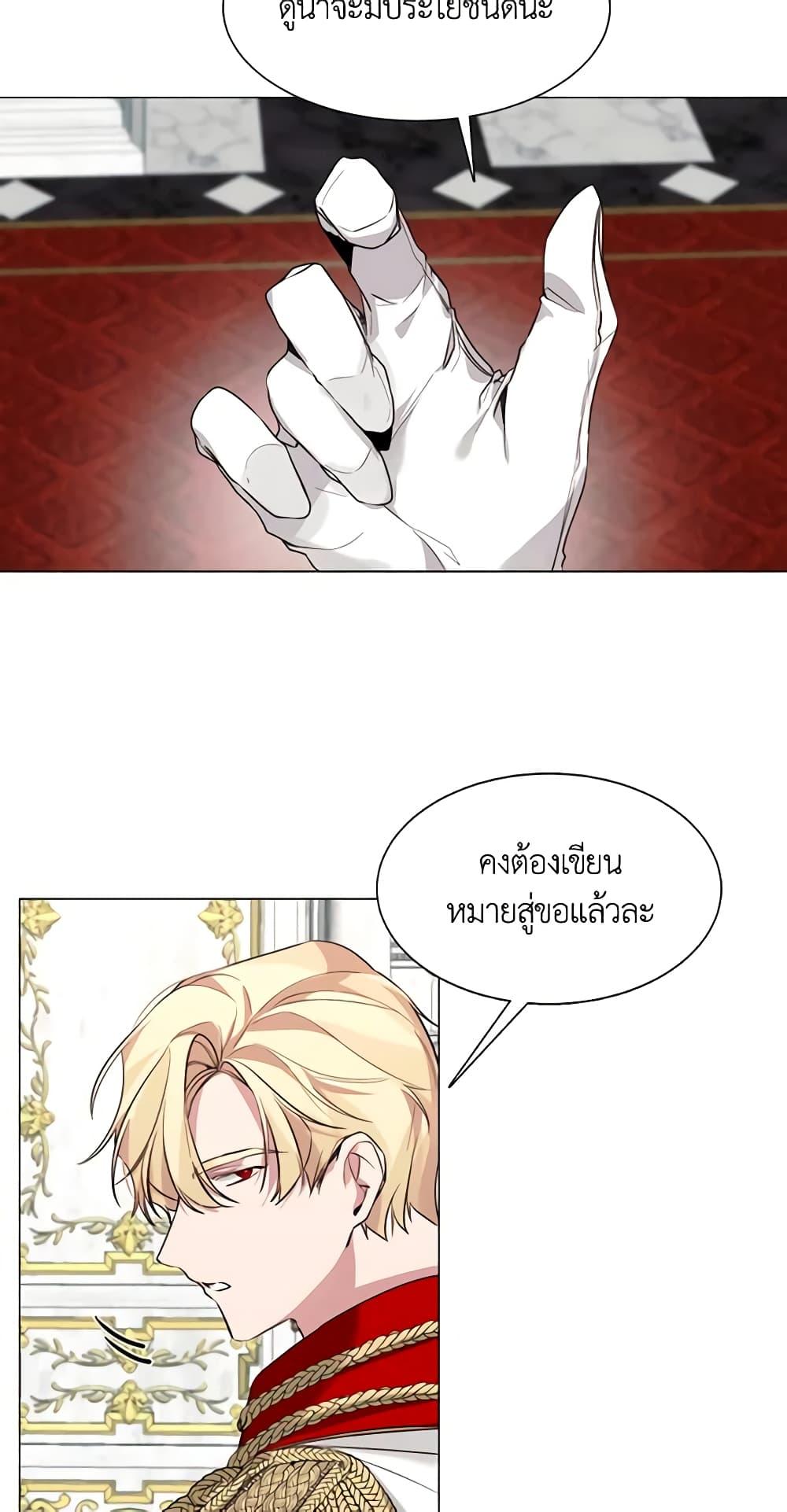 Manga-lc-com อ่านมังงะ อ่านการ์ตูน ออนไลน์ ฟรี The Villainess Needs Her Tyrant ตอนที่ 1 2 3 4 5 6 7 8 9 10 11 12 13 14 ฟรี ไม่มีโฆษณา Manga-lc - อ่าน มังงะ อ่าน การ์ตูน ออนไลน์ อ่านมังงะ ฟรี