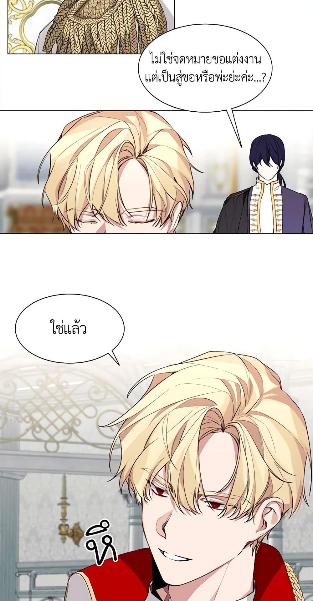 Manga-lc-com อ่านมังงะ อ่านการ์ตูน ออนไลน์ ฟรี The Villainess Needs Her Tyrant ตอนที่ 1 2 3 4 5 6 7 8 9 10 11 12 13 14 ฟรี ไม่มีโฆษณา Manga-lc - อ่าน มังงะ อ่าน การ์ตูน ออนไลน์ อ่านมังงะ ฟรี