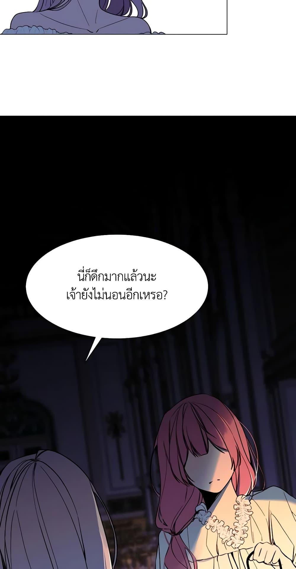 Manga-lc-com อ่านมังงะ อ่านการ์ตูน ออนไลน์ ฟรี The Villainess Needs Her Tyrant ตอนที่ 1 2 3 4 5 6 7 8 9 10 11 12 13 14 ฟรี ไม่มีโฆษณา Manga-lc - อ่าน มังงะ อ่าน การ์ตูน ออนไลน์ อ่านมังงะ ฟรี