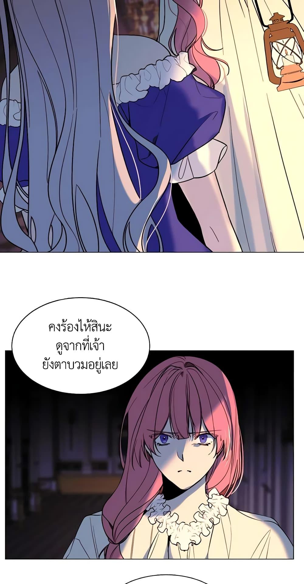 Manga-lc-com อ่านมังงะ อ่านการ์ตูน ออนไลน์ ฟรี The Villainess Needs Her Tyrant ตอนที่ 1 2 3 4 5 6 7 8 9 10 11 12 13 14 ฟรี ไม่มีโฆษณา Manga-lc - อ่าน มังงะ อ่าน การ์ตูน ออนไลน์ อ่านมังงะ ฟรี