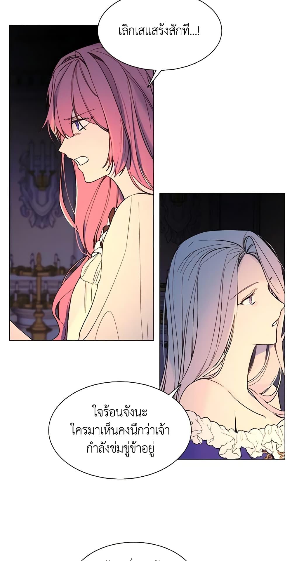 Manga-lc-com อ่านมังงะ อ่านการ์ตูน ออนไลน์ ฟรี The Villainess Needs Her Tyrant ตอนที่ 1 2 3 4 5 6 7 8 9 10 11 12 13 14 ฟรี ไม่มีโฆษณา Manga-lc - อ่าน มังงะ อ่าน การ์ตูน ออนไลน์ อ่านมังงะ ฟรี