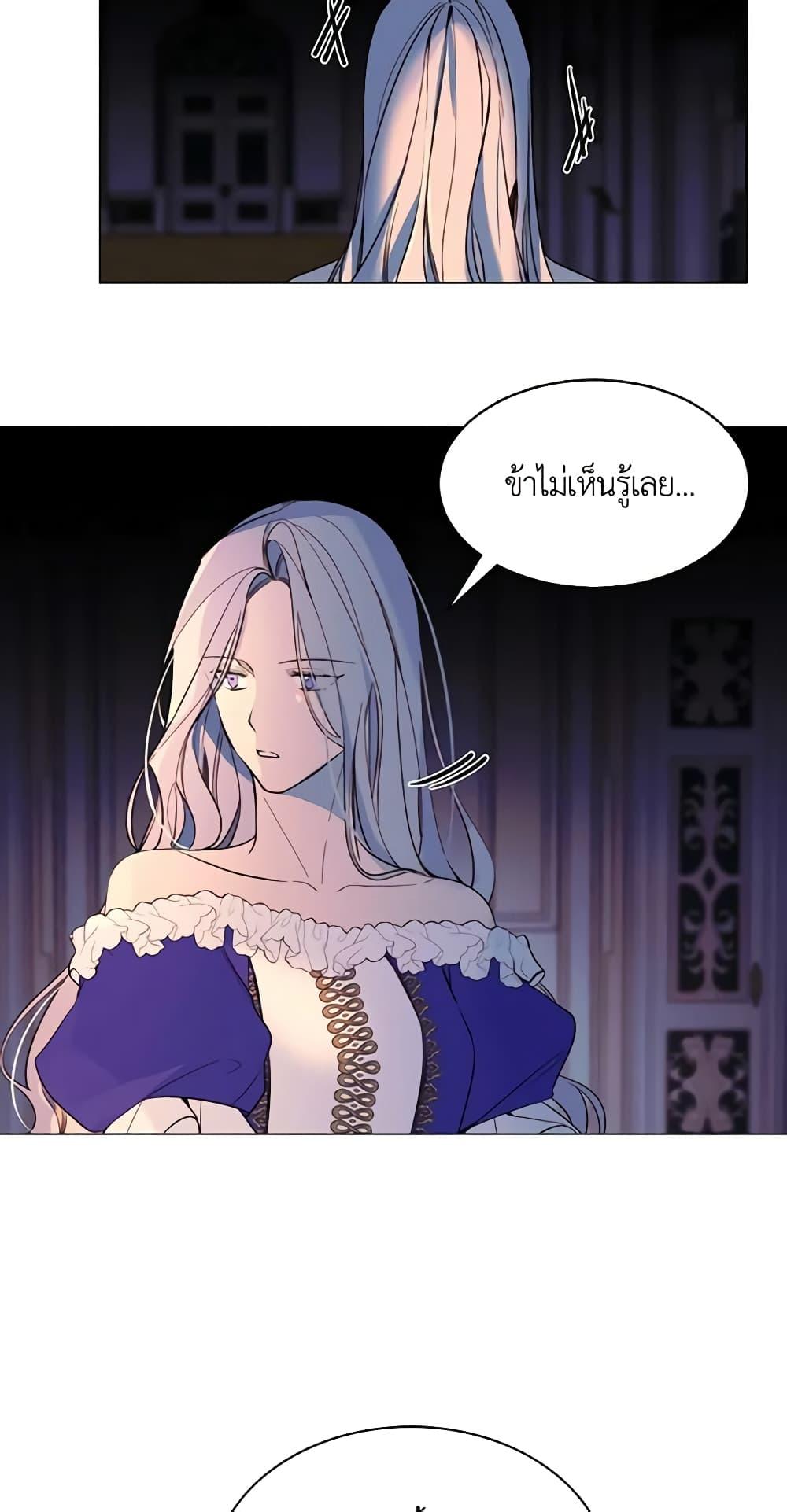 Manga-lc-com อ่านมังงะ อ่านการ์ตูน ออนไลน์ ฟรี The Villainess Needs Her Tyrant ตอนที่ 1 2 3 4 5 6 7 8 9 10 11 12 13 14 ฟรี ไม่มีโฆษณา Manga-lc - อ่าน มังงะ อ่าน การ์ตูน ออนไลน์ อ่านมังงะ ฟรี