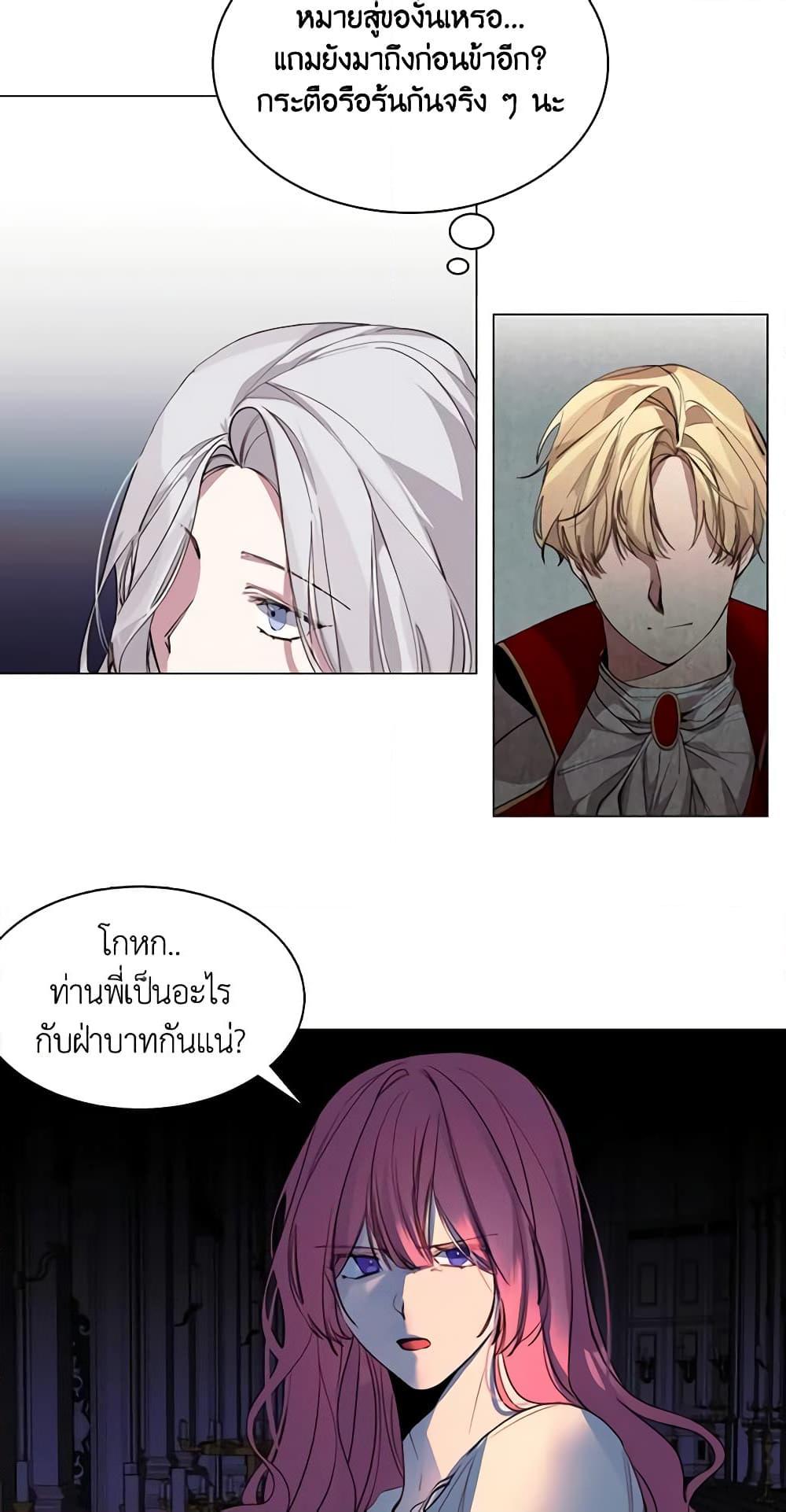 Manga-lc-com อ่านมังงะ อ่านการ์ตูน ออนไลน์ ฟรี The Villainess Needs Her Tyrant ตอนที่ 1 2 3 4 5 6 7 8 9 10 11 12 13 14 ฟรี ไม่มีโฆษณา Manga-lc - อ่าน มังงะ อ่าน การ์ตูน ออนไลน์ อ่านมังงะ ฟรี