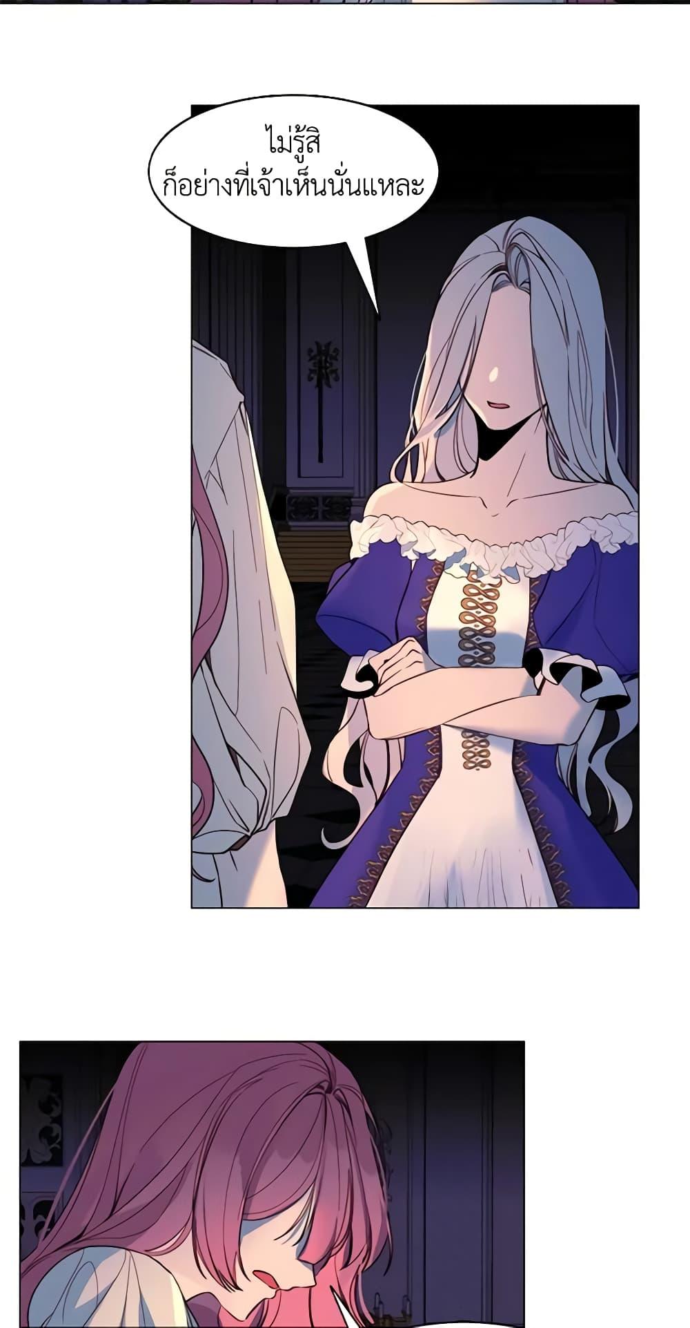 Manga-lc-com อ่านมังงะ อ่านการ์ตูน ออนไลน์ ฟรี The Villainess Needs Her Tyrant ตอนที่ 1 2 3 4 5 6 7 8 9 10 11 12 13 14 ฟรี ไม่มีโฆษณา Manga-lc - อ่าน มังงะ อ่าน การ์ตูน ออนไลน์ อ่านมังงะ ฟรี