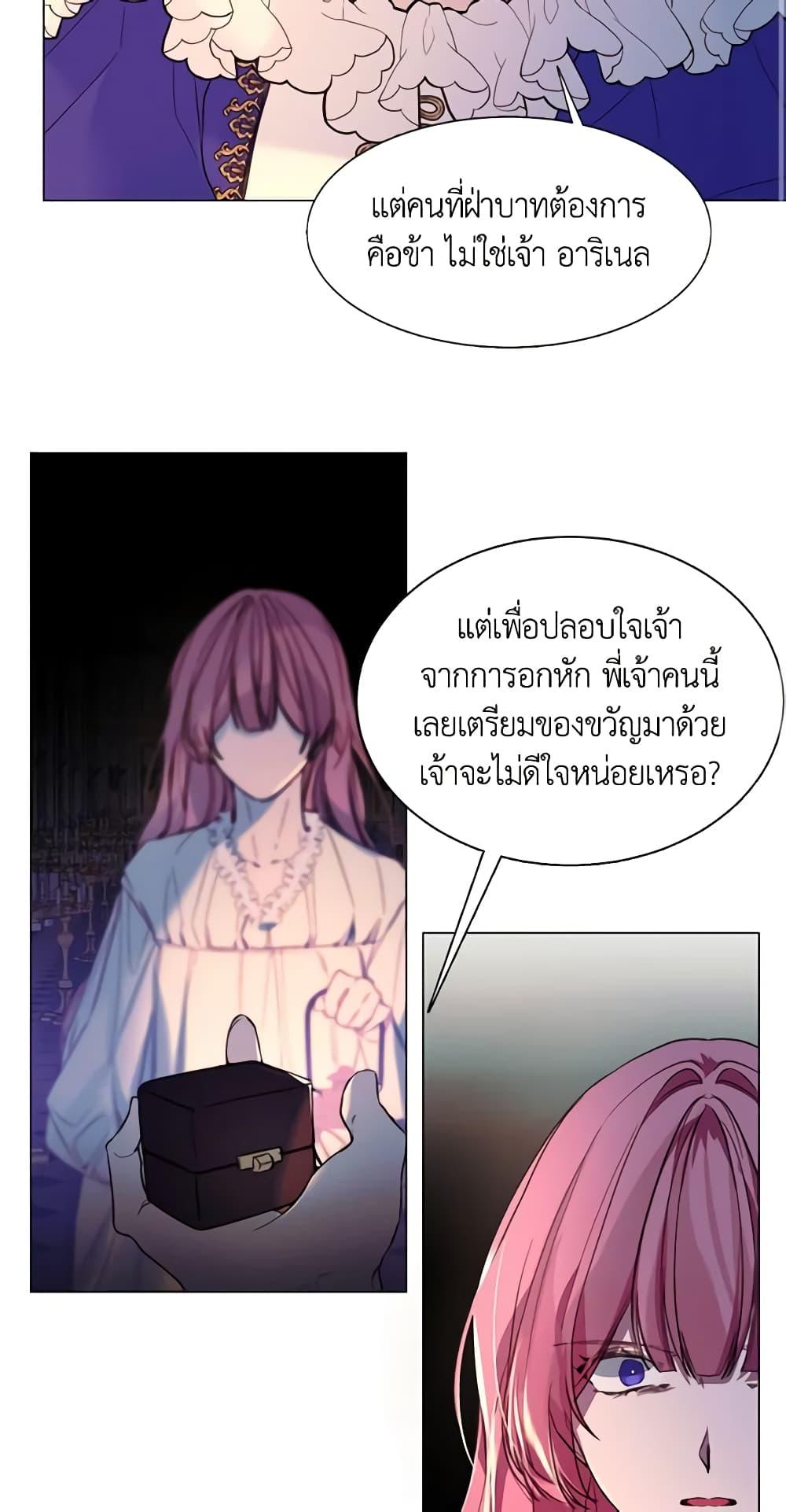 Manga-lc-com อ่านมังงะ อ่านการ์ตูน ออนไลน์ ฟรี The Villainess Needs Her Tyrant ตอนที่ 1 2 3 4 5 6 7 8 9 10 11 12 13 14 ฟรี ไม่มีโฆษณา Manga-lc - อ่าน มังงะ อ่าน การ์ตูน ออนไลน์ อ่านมังงะ ฟรี