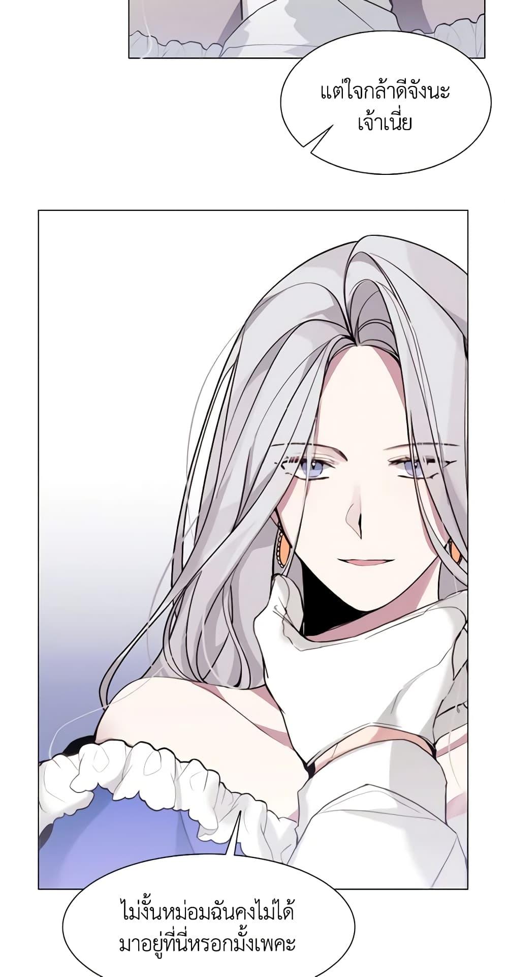 Manga-lc-com อ่านมังงะ อ่านการ์ตูน ออนไลน์ ฟรี The Villainess Needs Her Tyrant ตอนที่ 1 2 3 4 5 6 7 8 9 10 11 12 13 14 ฟรี ไม่มีโฆษณา Manga-lc - อ่าน มังงะ อ่าน การ์ตูน ออนไลน์ อ่านมังงะ ฟรี