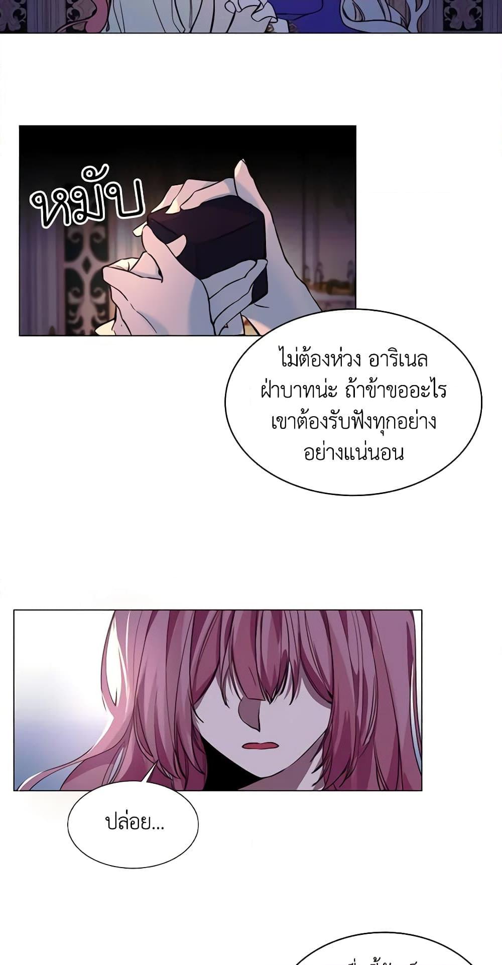 Manga-lc-com อ่านมังงะ อ่านการ์ตูน ออนไลน์ ฟรี The Villainess Needs Her Tyrant ตอนที่ 1 2 3 4 5 6 7 8 9 10 11 12 13 14 ฟรี ไม่มีโฆษณา Manga-lc - อ่าน มังงะ อ่าน การ์ตูน ออนไลน์ อ่านมังงะ ฟรี