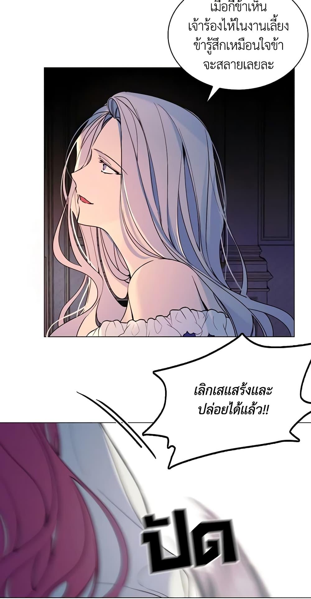 Manga-lc-com อ่านมังงะ อ่านการ์ตูน ออนไลน์ ฟรี The Villainess Needs Her Tyrant ตอนที่ 1 2 3 4 5 6 7 8 9 10 11 12 13 14 ฟรี ไม่มีโฆษณา Manga-lc - อ่าน มังงะ อ่าน การ์ตูน ออนไลน์ อ่านมังงะ ฟรี
