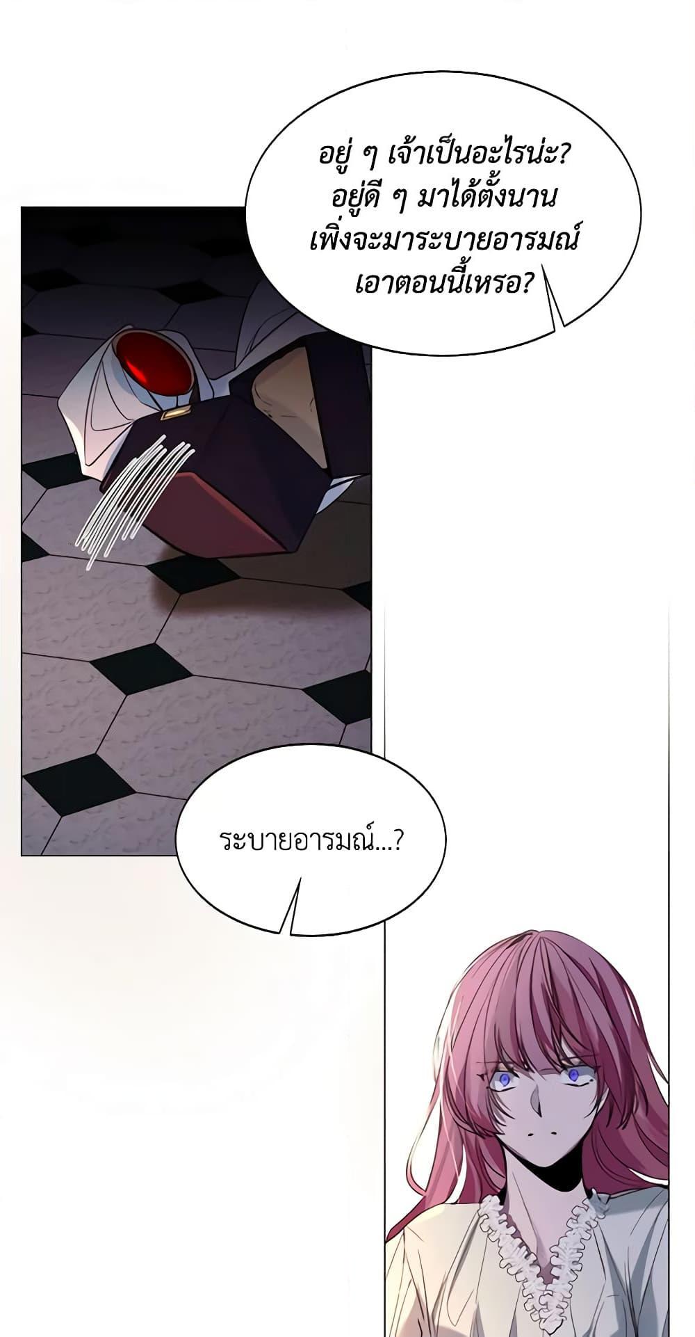 Manga-lc-com อ่านมังงะ อ่านการ์ตูน ออนไลน์ ฟรี The Villainess Needs Her Tyrant ตอนที่ 1 2 3 4 5 6 7 8 9 10 11 12 13 14 ฟรี ไม่มีโฆษณา Manga-lc - อ่าน มังงะ อ่าน การ์ตูน ออนไลน์ อ่านมังงะ ฟรี