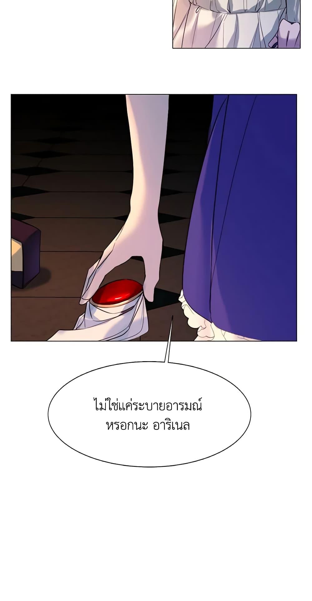 Manga-lc-com อ่านมังงะ อ่านการ์ตูน ออนไลน์ ฟรี The Villainess Needs Her Tyrant ตอนที่ 1 2 3 4 5 6 7 8 9 10 11 12 13 14 ฟรี ไม่มีโฆษณา Manga-lc - อ่าน มังงะ อ่าน การ์ตูน ออนไลน์ อ่านมังงะ ฟรี