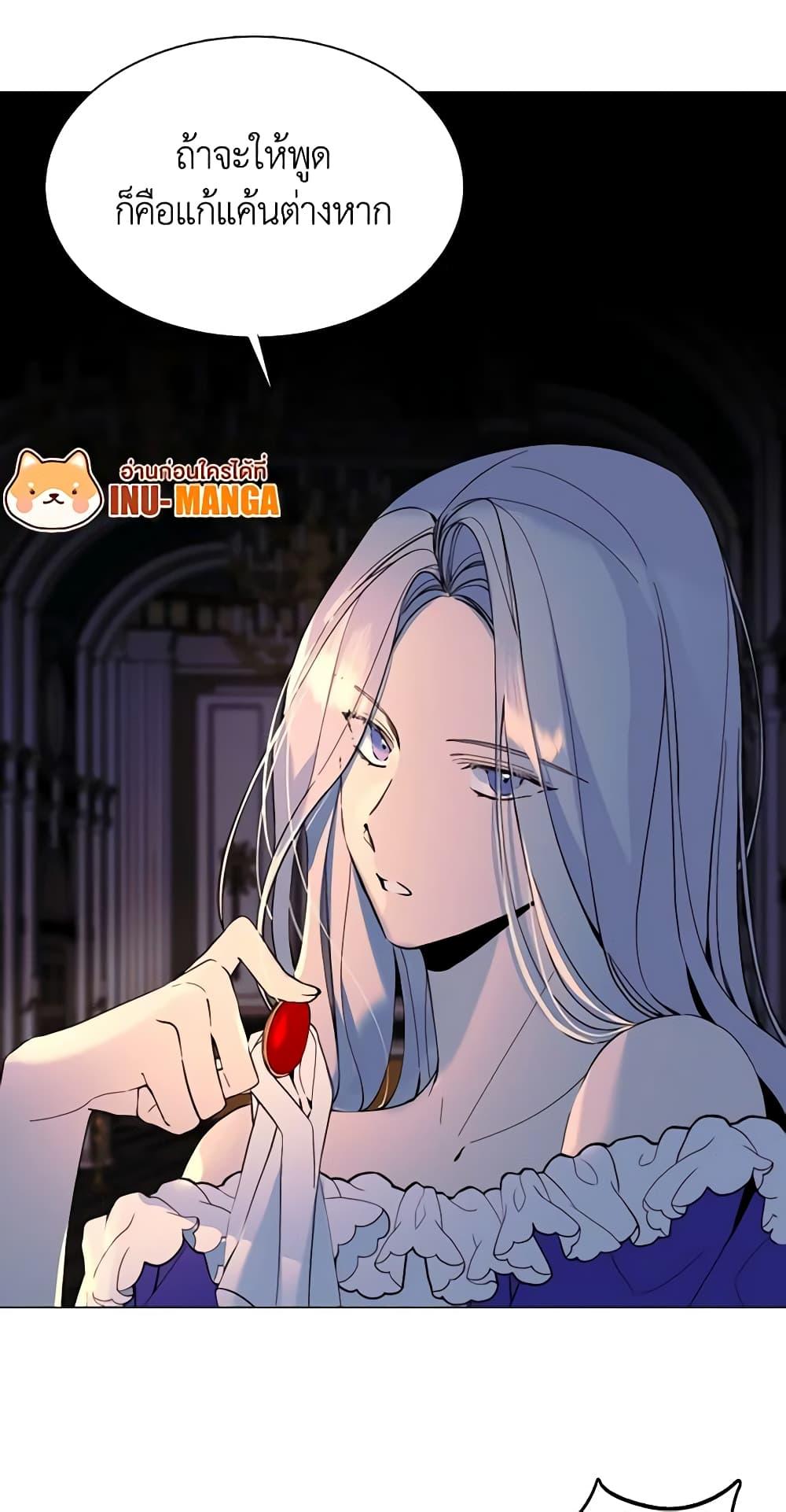 Manga-lc-com อ่านมังงะ อ่านการ์ตูน ออนไลน์ ฟรี The Villainess Needs Her Tyrant ตอนที่ 1 2 3 4 5 6 7 8 9 10 11 12 13 14 ฟรี ไม่มีโฆษณา Manga-lc - อ่าน มังงะ อ่าน การ์ตูน ออนไลน์ อ่านมังงะ ฟรี