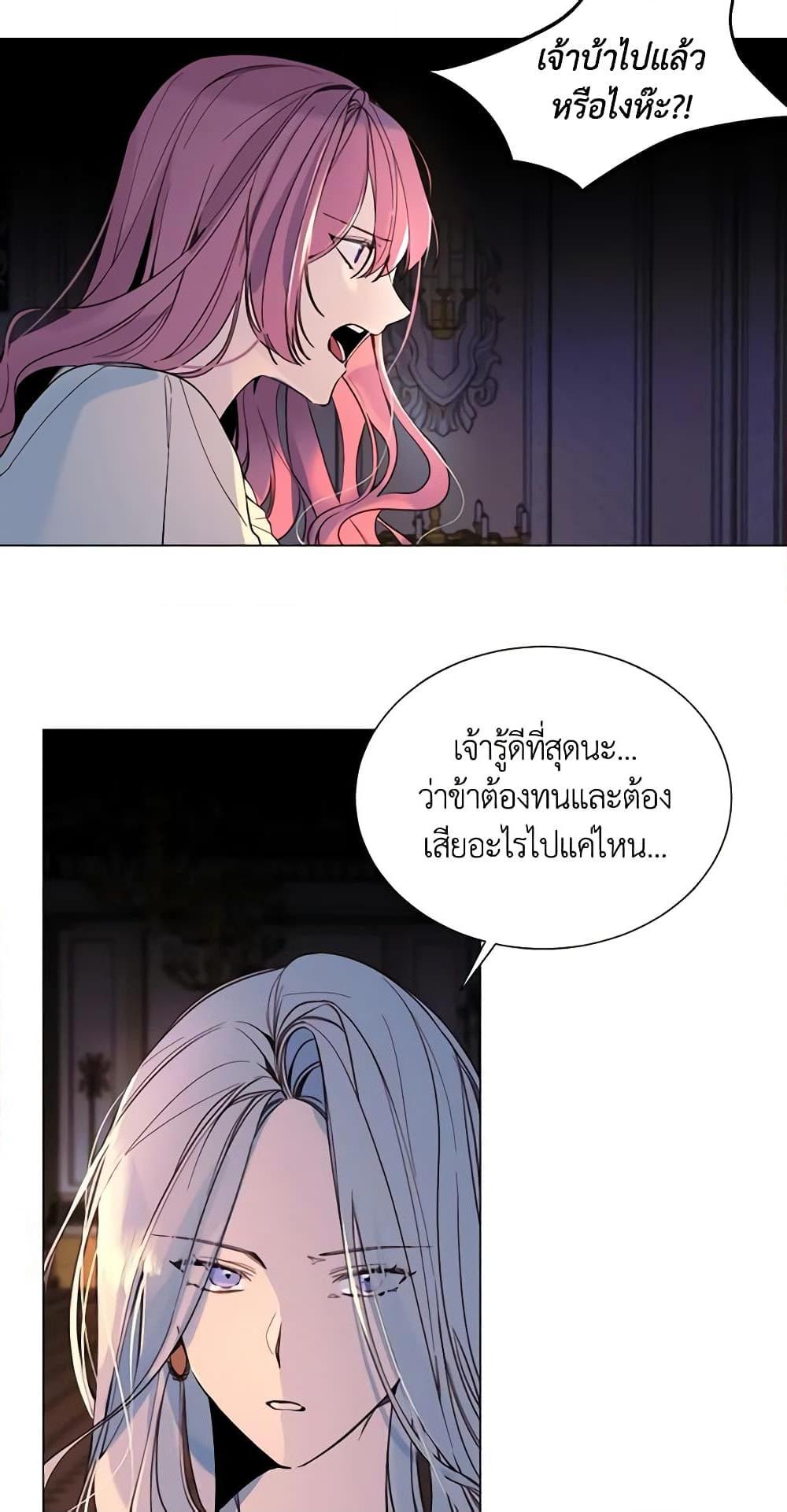 Manga-lc-com อ่านมังงะ อ่านการ์ตูน ออนไลน์ ฟรี The Villainess Needs Her Tyrant ตอนที่ 1 2 3 4 5 6 7 8 9 10 11 12 13 14 ฟรี ไม่มีโฆษณา Manga-lc - อ่าน มังงะ อ่าน การ์ตูน ออนไลน์ อ่านมังงะ ฟรี
