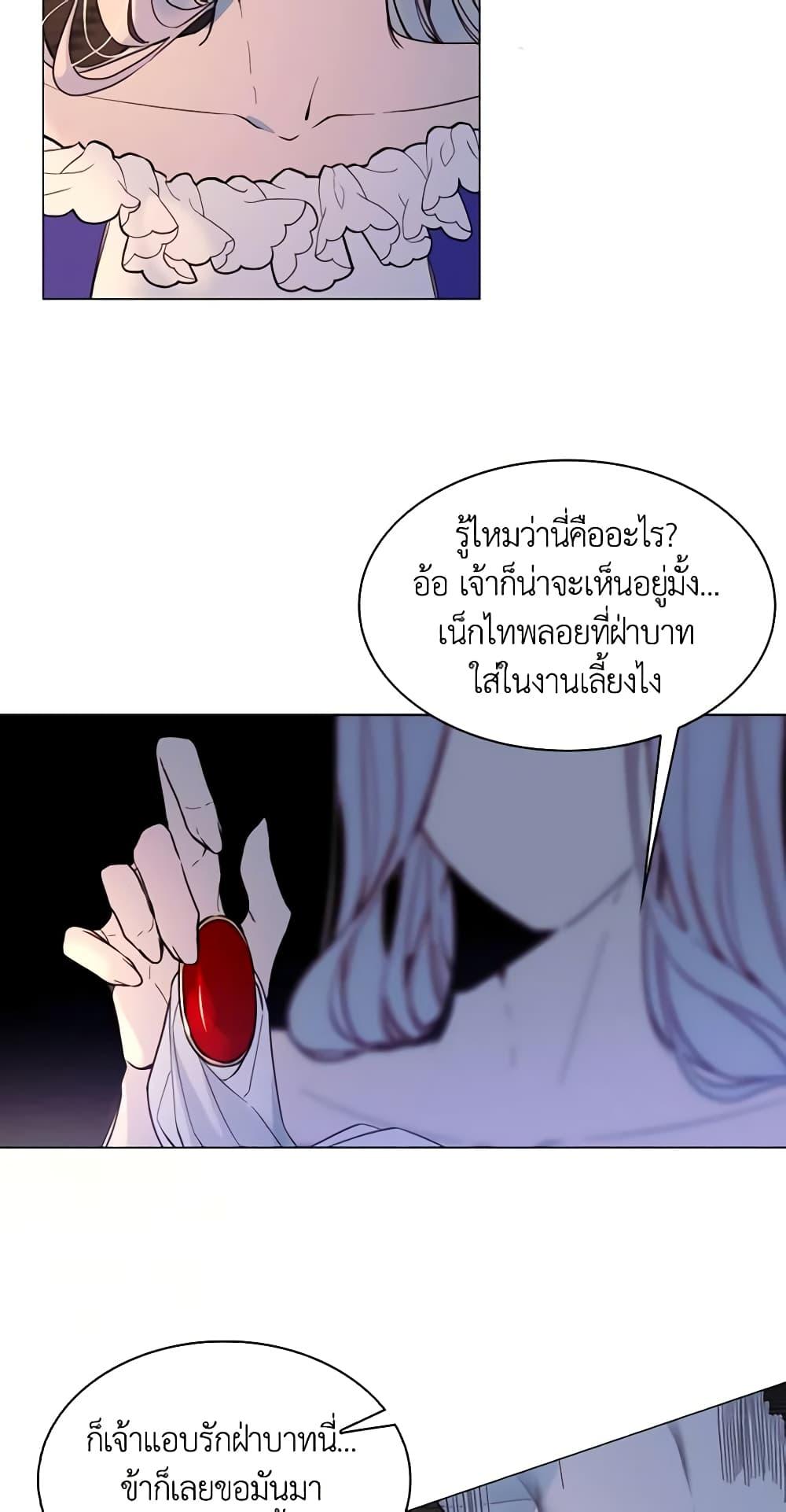 Manga-lc-com อ่านมังงะ อ่านการ์ตูน ออนไลน์ ฟรี The Villainess Needs Her Tyrant ตอนที่ 1 2 3 4 5 6 7 8 9 10 11 12 13 14 ฟรี ไม่มีโฆษณา Manga-lc - อ่าน มังงะ อ่าน การ์ตูน ออนไลน์ อ่านมังงะ ฟรี