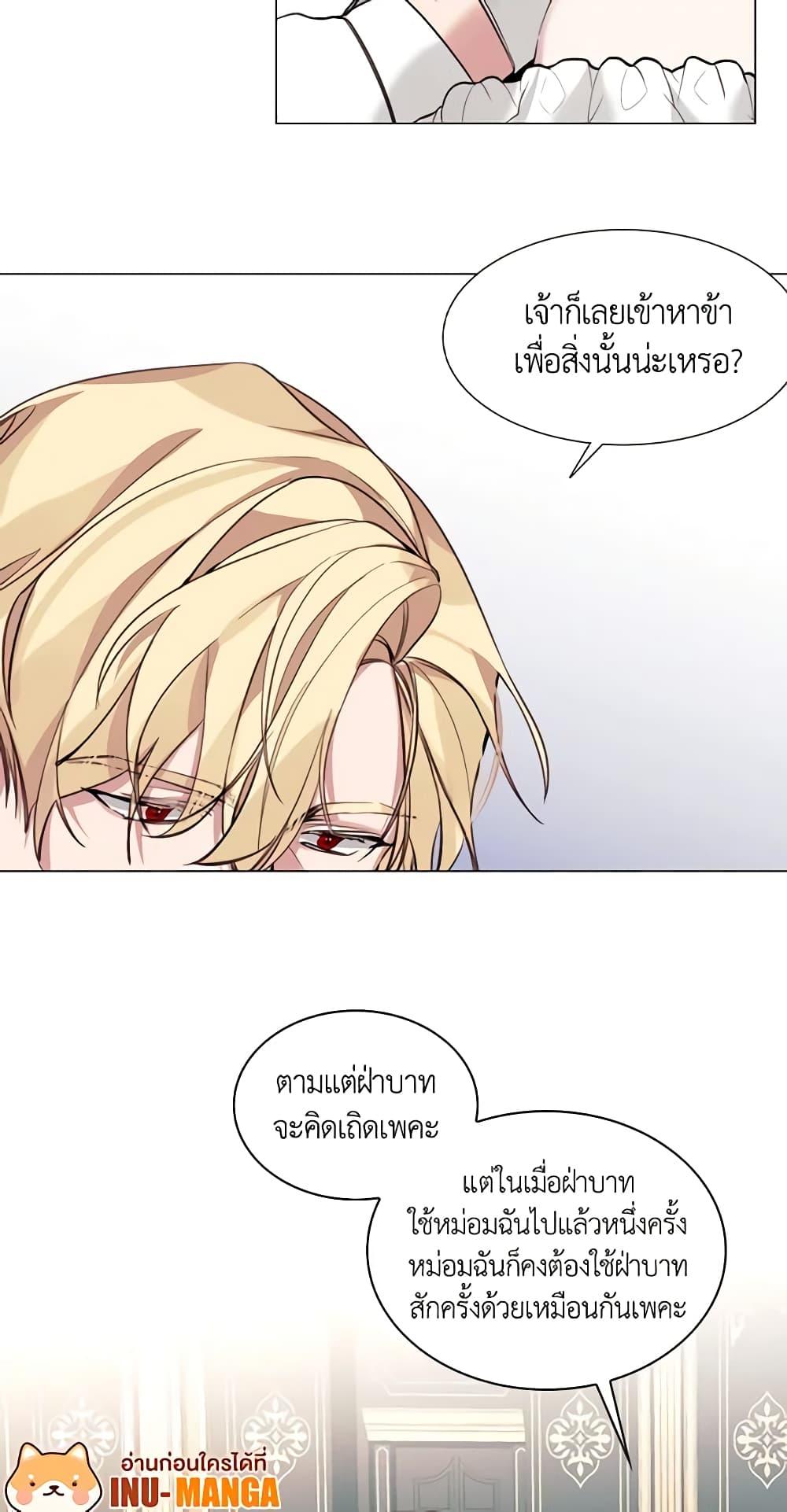 Manga-lc-com อ่านมังงะ อ่านการ์ตูน ออนไลน์ ฟรี The Villainess Needs Her Tyrant ตอนที่ 1 2 3 4 5 6 7 8 9 10 11 12 13 14 ฟรี ไม่มีโฆษณา Manga-lc - อ่าน มังงะ อ่าน การ์ตูน ออนไลน์ อ่านมังงะ ฟรี