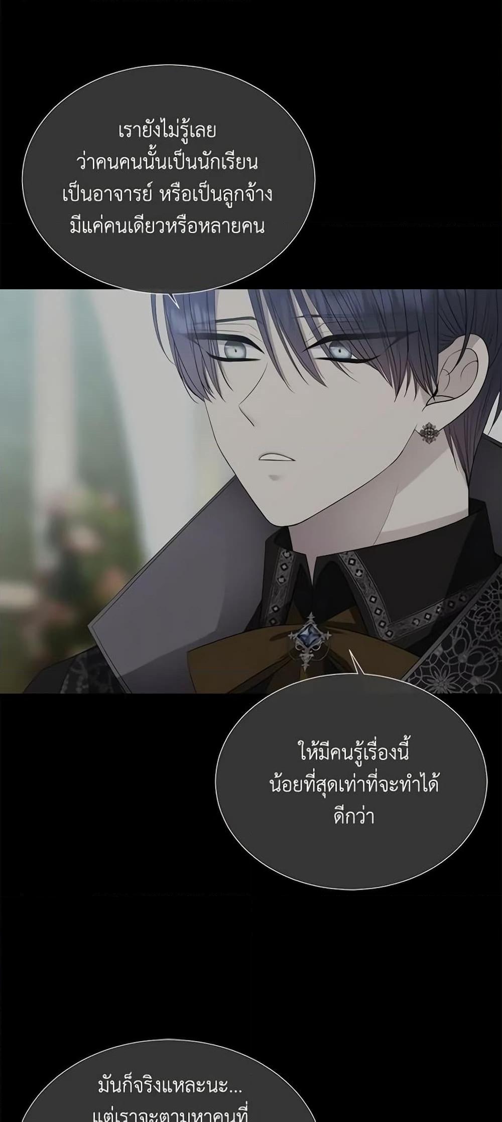 Manga-lc-com อ่านมังงะ อ่านการ์ตูน ออนไลน์ ฟรี Charlotte and Her 5 Disciples ตอนที่ 1 2 3 4 5 6 7 8 9 10 11 12 13 14 ฟรี ไม่มีโฆษณา Manga-lc - อ่าน มังงะ อ่าน การ์ตูน ออนไลน์ อ่านมังงะ ฟรี