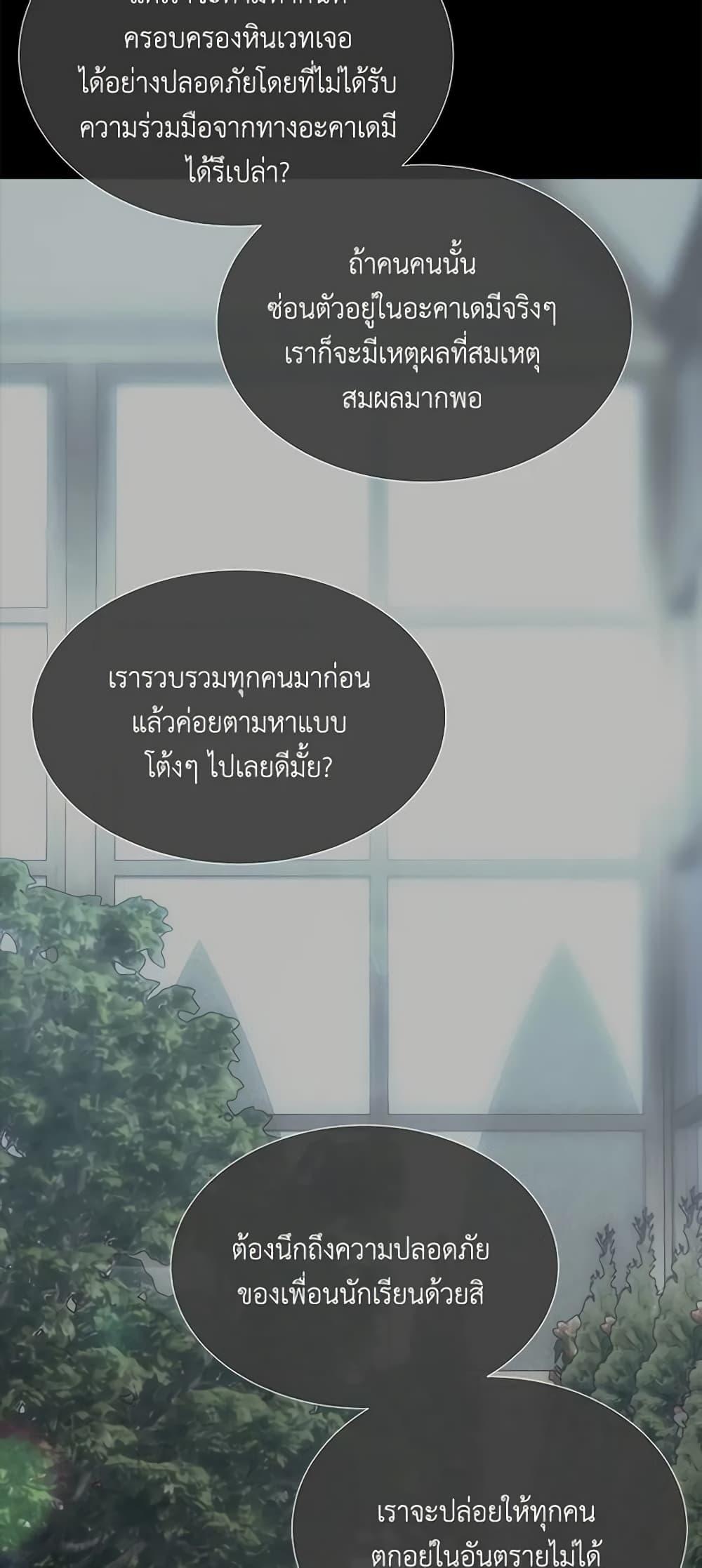 Manga-lc-com อ่านมังงะ อ่านการ์ตูน ออนไลน์ ฟรี Charlotte and Her 5 Disciples ตอนที่ 1 2 3 4 5 6 7 8 9 10 11 12 13 14 ฟรี ไม่มีโฆษณา Manga-lc - อ่าน มังงะ อ่าน การ์ตูน ออนไลน์ อ่านมังงะ ฟรี