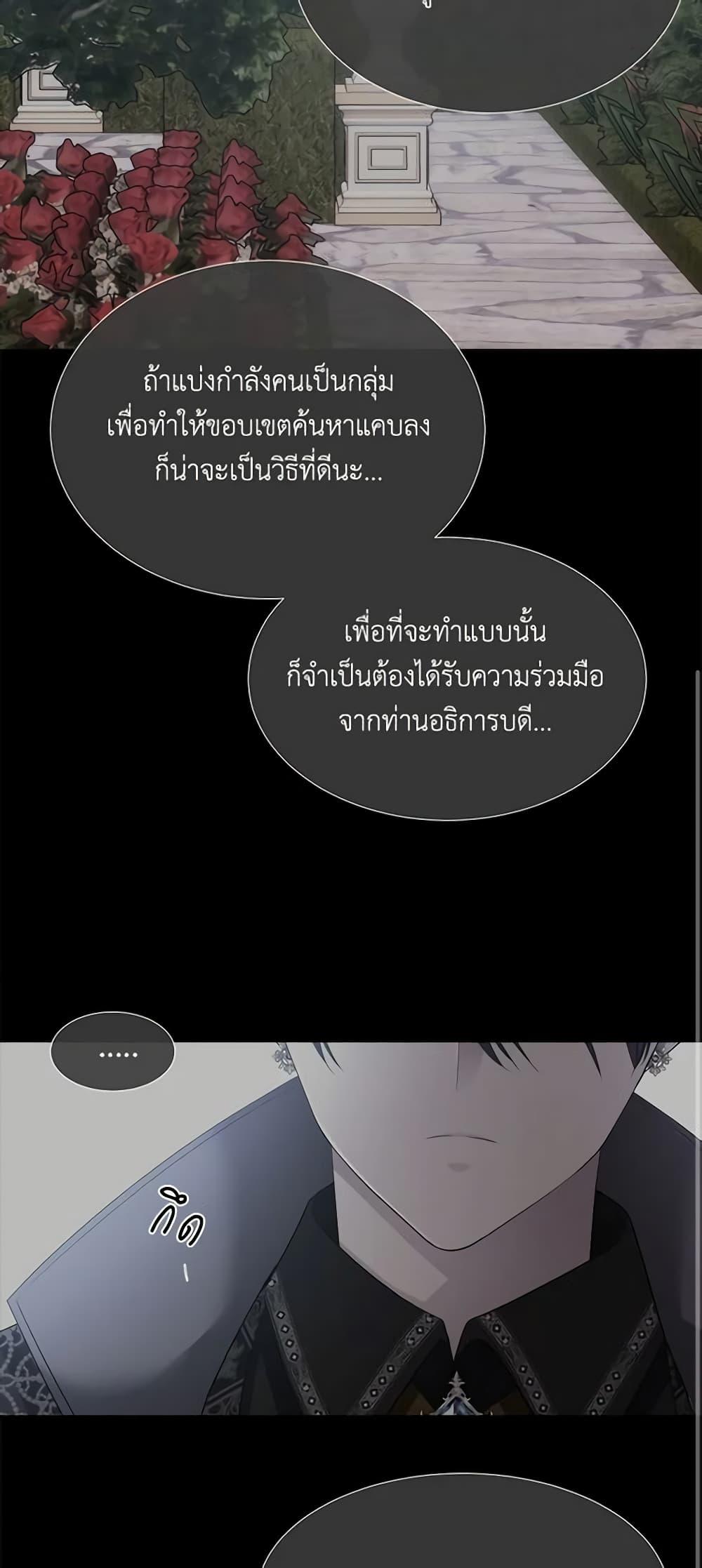 Manga-lc-com อ่านมังงะ อ่านการ์ตูน ออนไลน์ ฟรี Charlotte and Her 5 Disciples ตอนที่ 1 2 3 4 5 6 7 8 9 10 11 12 13 14 ฟรี ไม่มีโฆษณา Manga-lc - อ่าน มังงะ อ่าน การ์ตูน ออนไลน์ อ่านมังงะ ฟรี