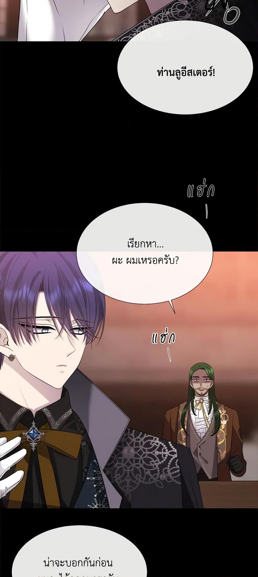Manga-lc-com อ่านมังงะ อ่านการ์ตูน ออนไลน์ ฟรี Charlotte and Her 5 Disciples ตอนที่ 1 2 3 4 5 6 7 8 9 10 11 12 13 14 ฟรี ไม่มีโฆษณา Manga-lc - อ่าน มังงะ อ่าน การ์ตูน ออนไลน์ อ่านมังงะ ฟรี