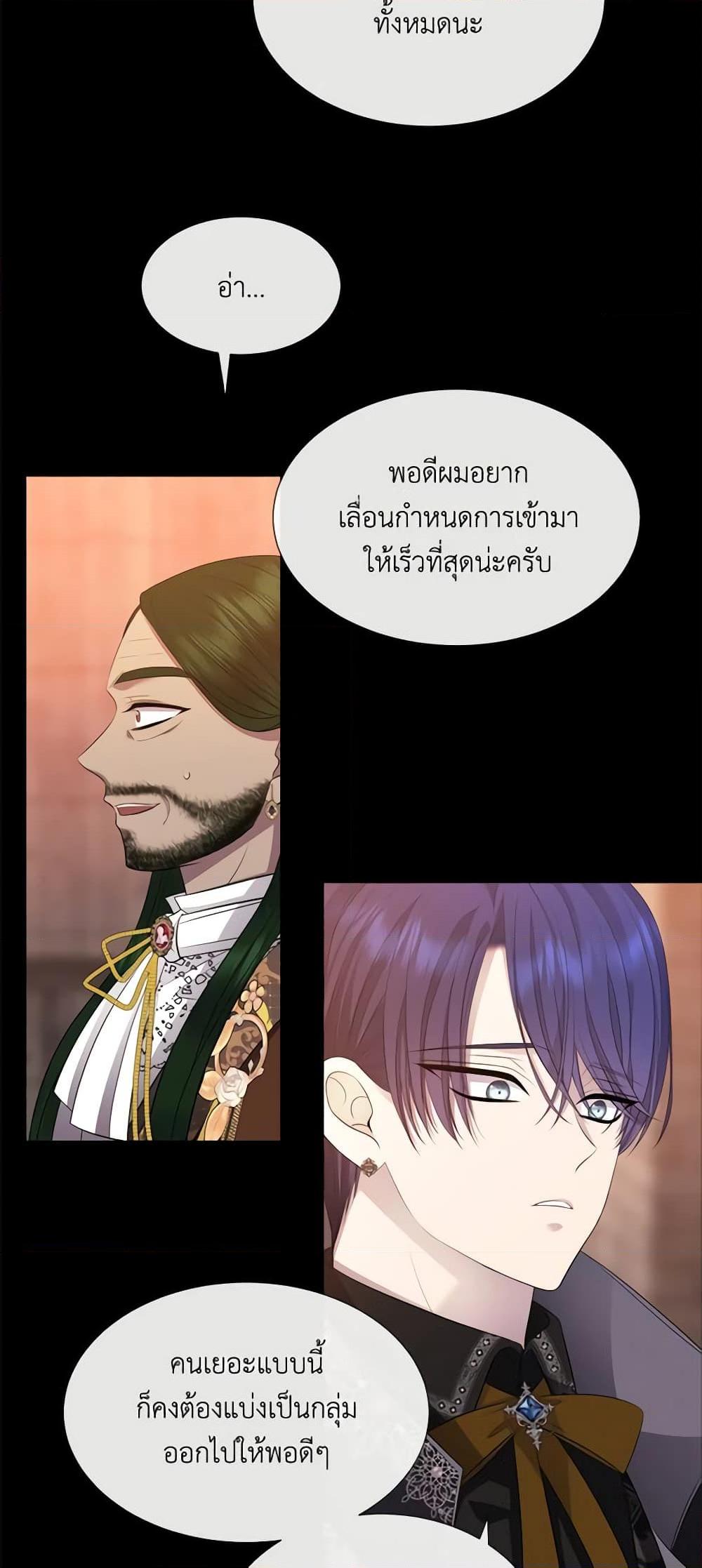 Manga-lc-com อ่านมังงะ อ่านการ์ตูน ออนไลน์ ฟรี Charlotte and Her 5 Disciples ตอนที่ 1 2 3 4 5 6 7 8 9 10 11 12 13 14 ฟรี ไม่มีโฆษณา Manga-lc - อ่าน มังงะ อ่าน การ์ตูน ออนไลน์ อ่านมังงะ ฟรี