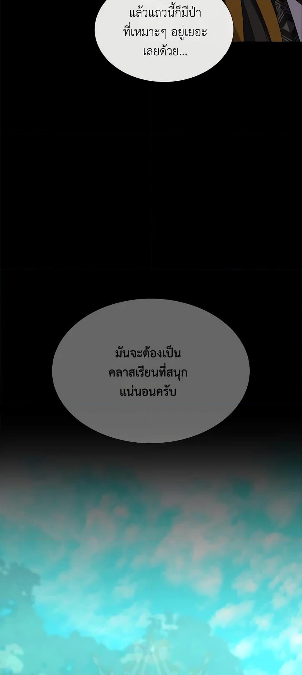 Manga-lc-com อ่านมังงะ อ่านการ์ตูน ออนไลน์ ฟรี Charlotte and Her 5 Disciples ตอนที่ 1 2 3 4 5 6 7 8 9 10 11 12 13 14 ฟรี ไม่มีโฆษณา Manga-lc - อ่าน มังงะ อ่าน การ์ตูน ออนไลน์ อ่านมังงะ ฟรี