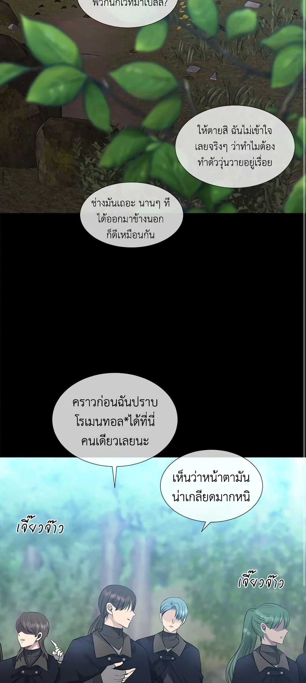 Manga-lc-com อ่านมังงะ อ่านการ์ตูน ออนไลน์ ฟรี Charlotte and Her 5 Disciples ตอนที่ 1 2 3 4 5 6 7 8 9 10 11 12 13 14 ฟรี ไม่มีโฆษณา Manga-lc - อ่าน มังงะ อ่าน การ์ตูน ออนไลน์ อ่านมังงะ ฟรี