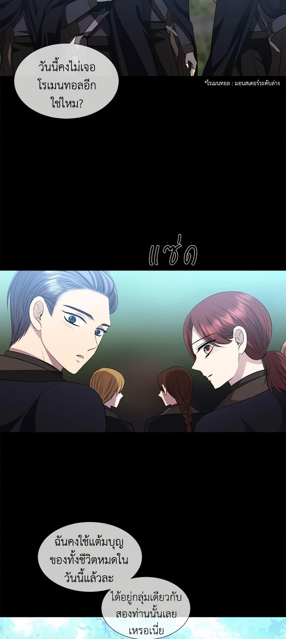 Manga-lc-com อ่านมังงะ อ่านการ์ตูน ออนไลน์ ฟรี Charlotte and Her 5 Disciples ตอนที่ 1 2 3 4 5 6 7 8 9 10 11 12 13 14 ฟรี ไม่มีโฆษณา Manga-lc - อ่าน มังงะ อ่าน การ์ตูน ออนไลน์ อ่านมังงะ ฟรี