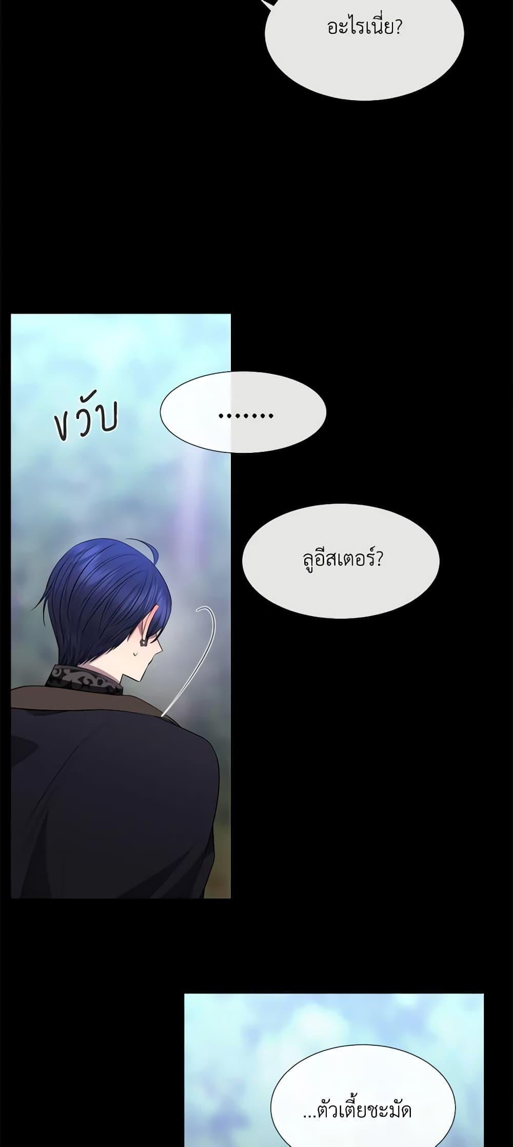 Manga-lc-com อ่านมังงะ อ่านการ์ตูน ออนไลน์ ฟรี Charlotte and Her 5 Disciples ตอนที่ 1 2 3 4 5 6 7 8 9 10 11 12 13 14 ฟรี ไม่มีโฆษณา Manga-lc - อ่าน มังงะ อ่าน การ์ตูน ออนไลน์ อ่านมังงะ ฟรี