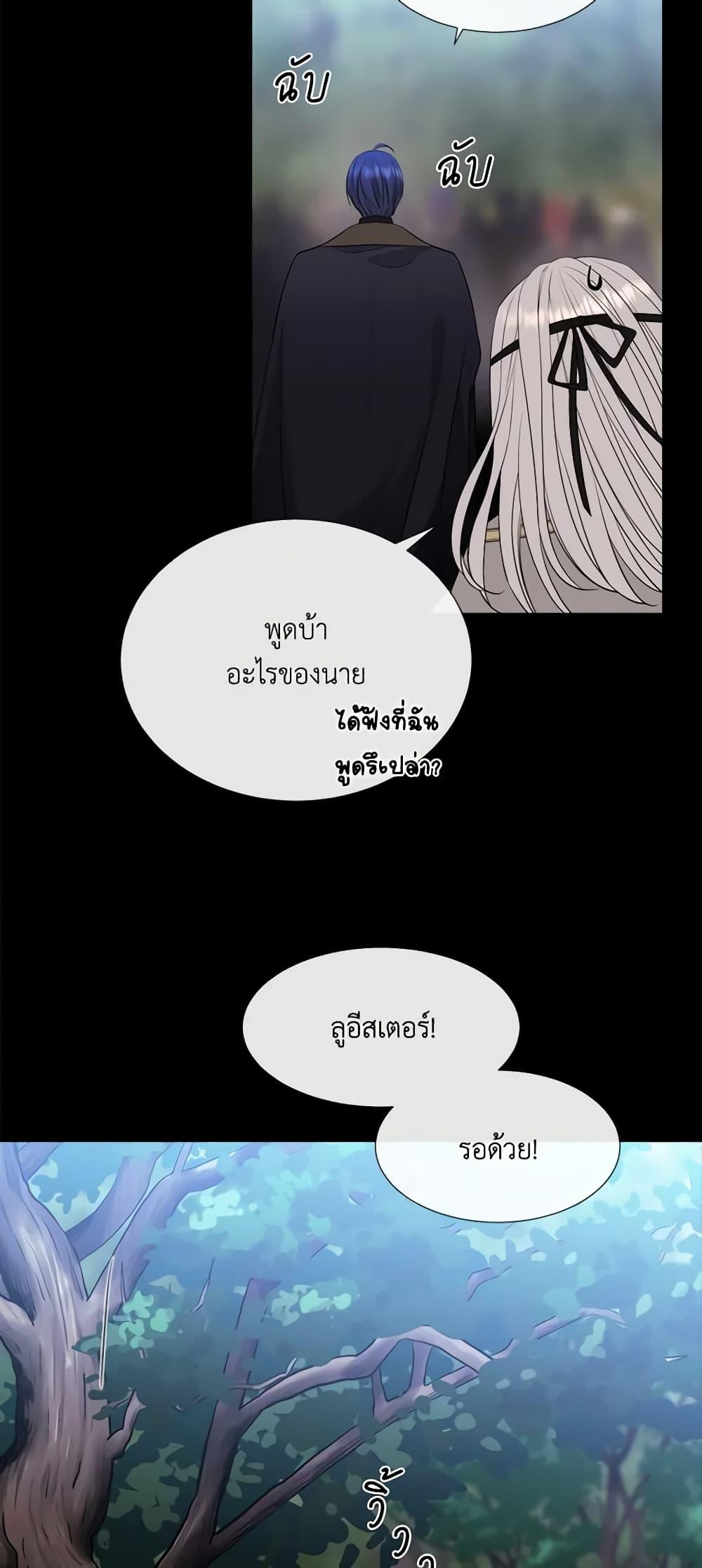 Manga-lc-com อ่านมังงะ อ่านการ์ตูน ออนไลน์ ฟรี Charlotte and Her 5 Disciples ตอนที่ 1 2 3 4 5 6 7 8 9 10 11 12 13 14 ฟรี ไม่มีโฆษณา Manga-lc - อ่าน มังงะ อ่าน การ์ตูน ออนไลน์ อ่านมังงะ ฟรี