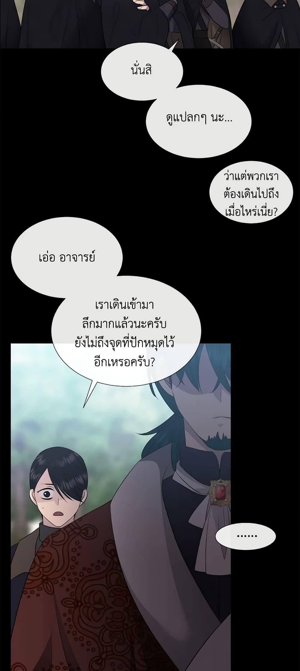 Manga-lc-com อ่านมังงะ อ่านการ์ตูน ออนไลน์ ฟรี Charlotte and Her 5 Disciples ตอนที่ 1 2 3 4 5 6 7 8 9 10 11 12 13 14 ฟรี ไม่มีโฆษณา Manga-lc - อ่าน มังงะ อ่าน การ์ตูน ออนไลน์ อ่านมังงะ ฟรี