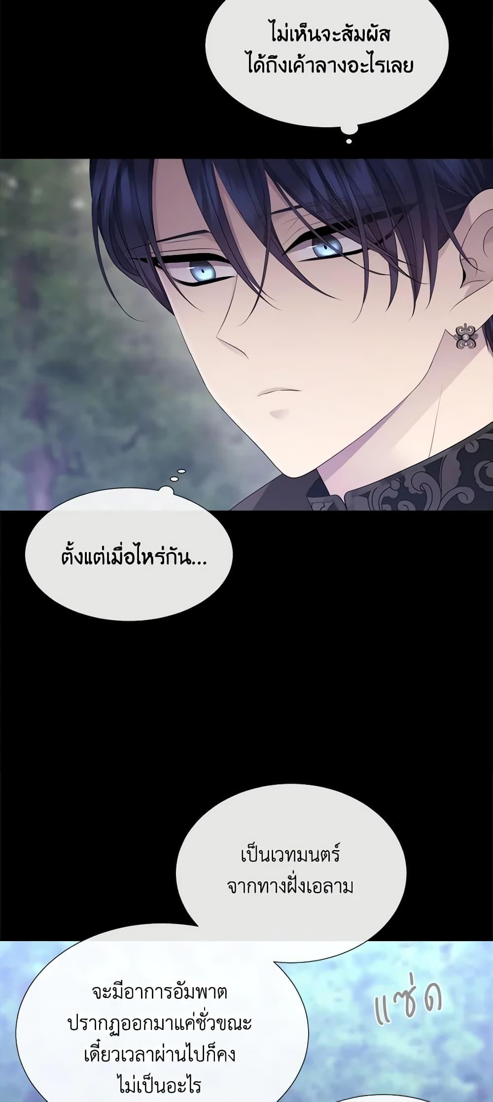 Manga-lc-com อ่านมังงะ อ่านการ์ตูน ออนไลน์ ฟรี Charlotte and Her 5 Disciples ตอนที่ 1 2 3 4 5 6 7 8 9 10 11 12 13 14 ฟรี ไม่มีโฆษณา Manga-lc - อ่าน มังงะ อ่าน การ์ตูน ออนไลน์ อ่านมังงะ ฟรี