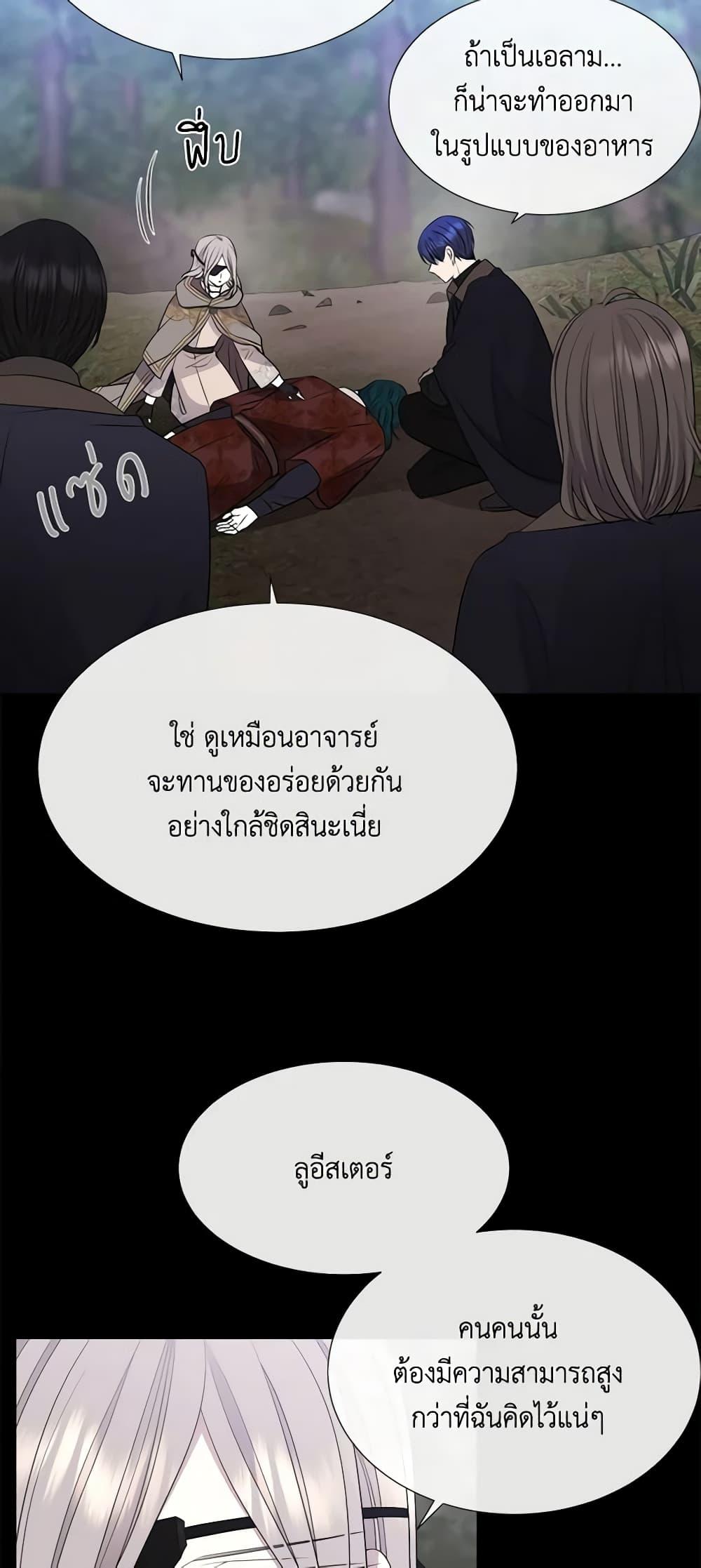 Manga-lc-com อ่านมังงะ อ่านการ์ตูน ออนไลน์ ฟรี Charlotte and Her 5 Disciples ตอนที่ 1 2 3 4 5 6 7 8 9 10 11 12 13 14 ฟรี ไม่มีโฆษณา Manga-lc - อ่าน มังงะ อ่าน การ์ตูน ออนไลน์ อ่านมังงะ ฟรี