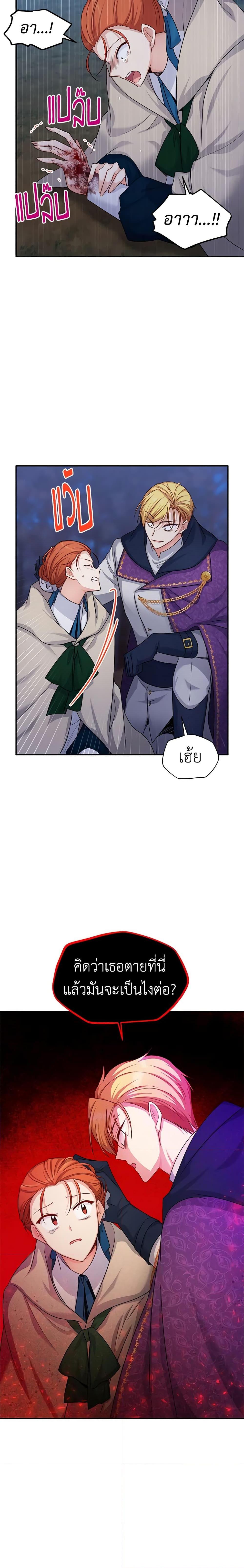 Manga-lc-com อ่านมังงะ อ่านการ์ตูน ออนไลน์ ฟรี The Soulless Duchess ตอนที่ 1 2 3 4 5 6 7 8 9 10 11 12 13 14 ฟรี ไม่มีโฆษณา Manga-lc - อ่าน มังงะ อ่าน การ์ตูน ออนไลน์ อ่านมังงะ ฟรี